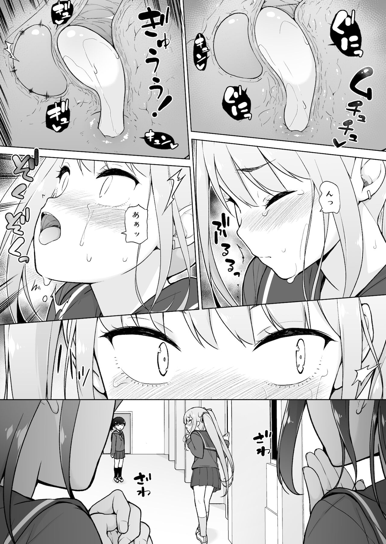 Namaiki Yankee ga Josou o Shitara - Page 35