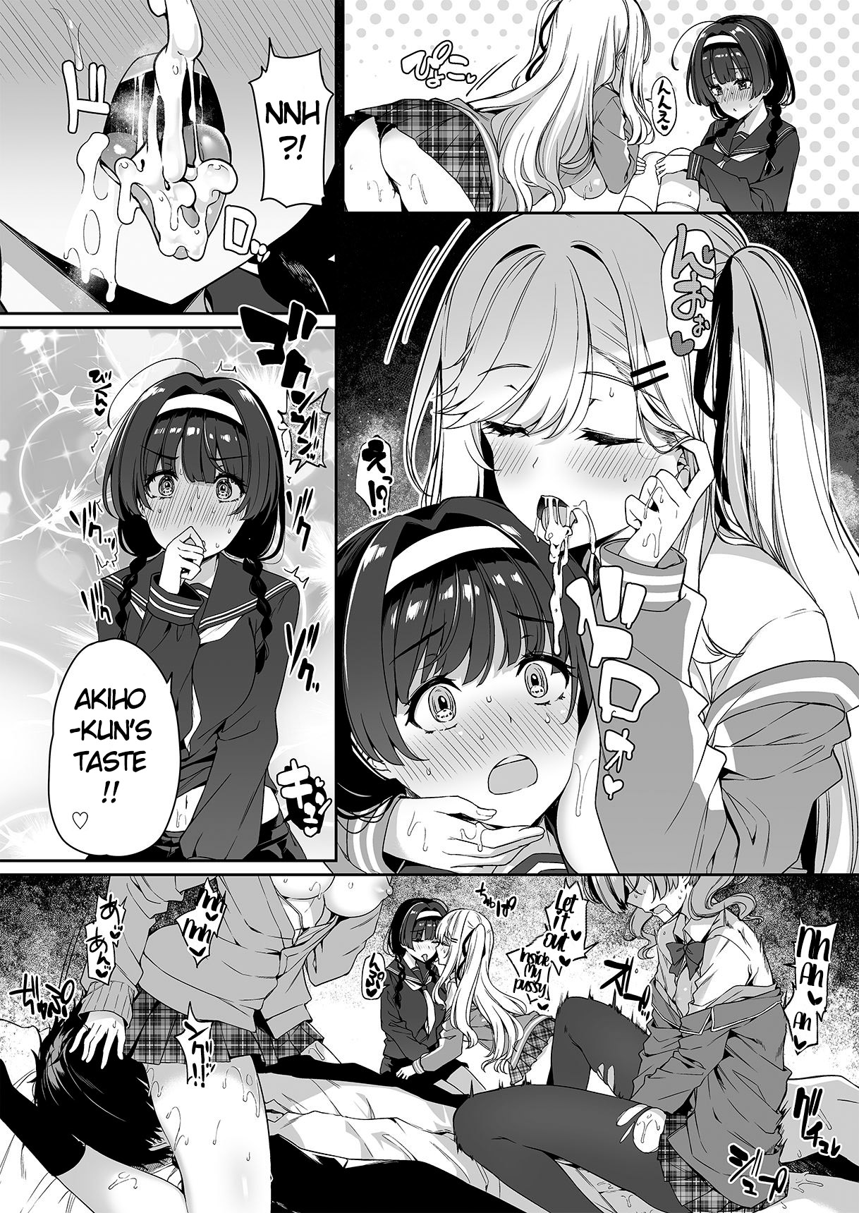 InCha Couple ga You Gal-tachi to SEX Training Suru Hanashi 2 - Page 35