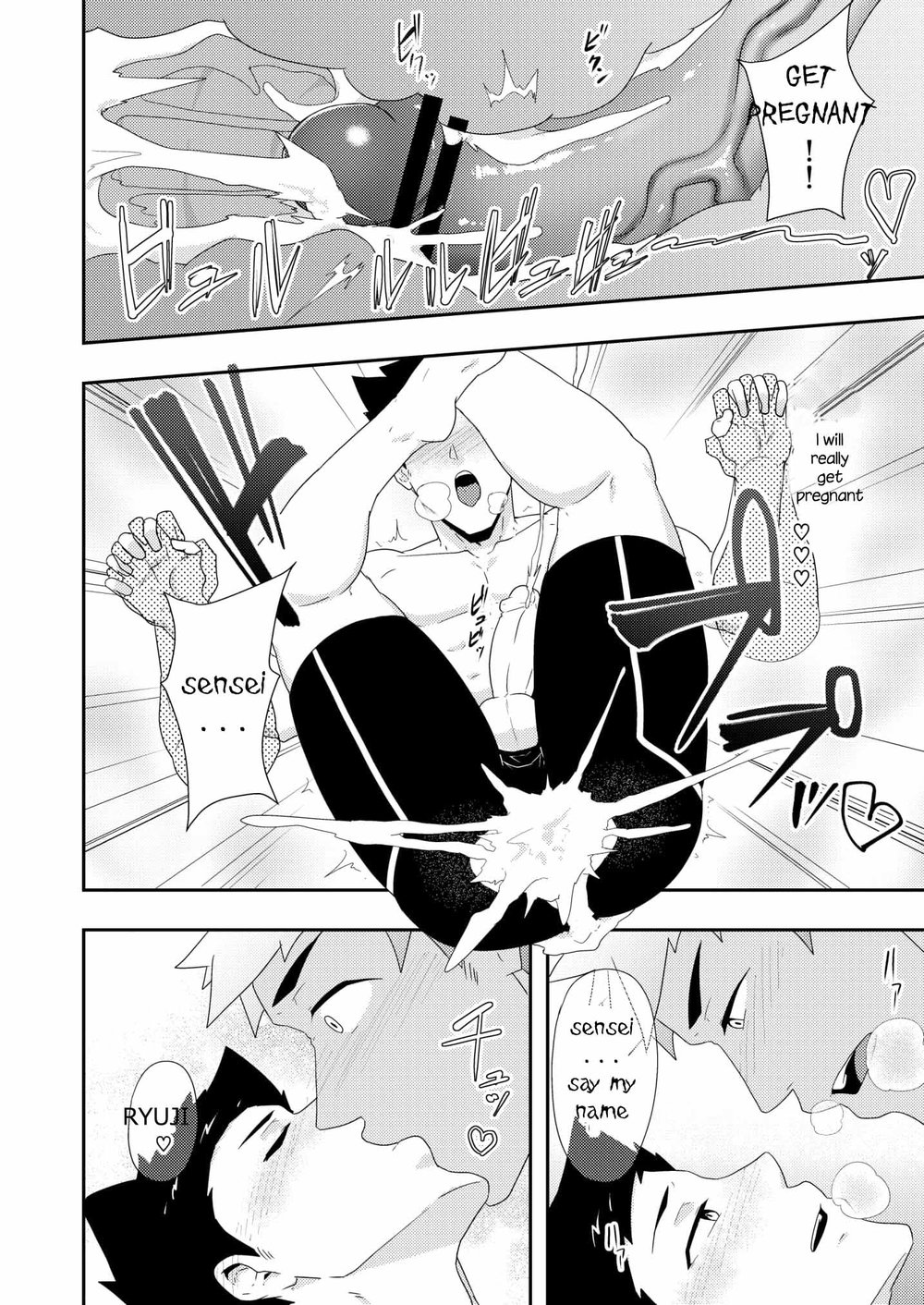Natsuyasumi no Homo 2 - Page 35