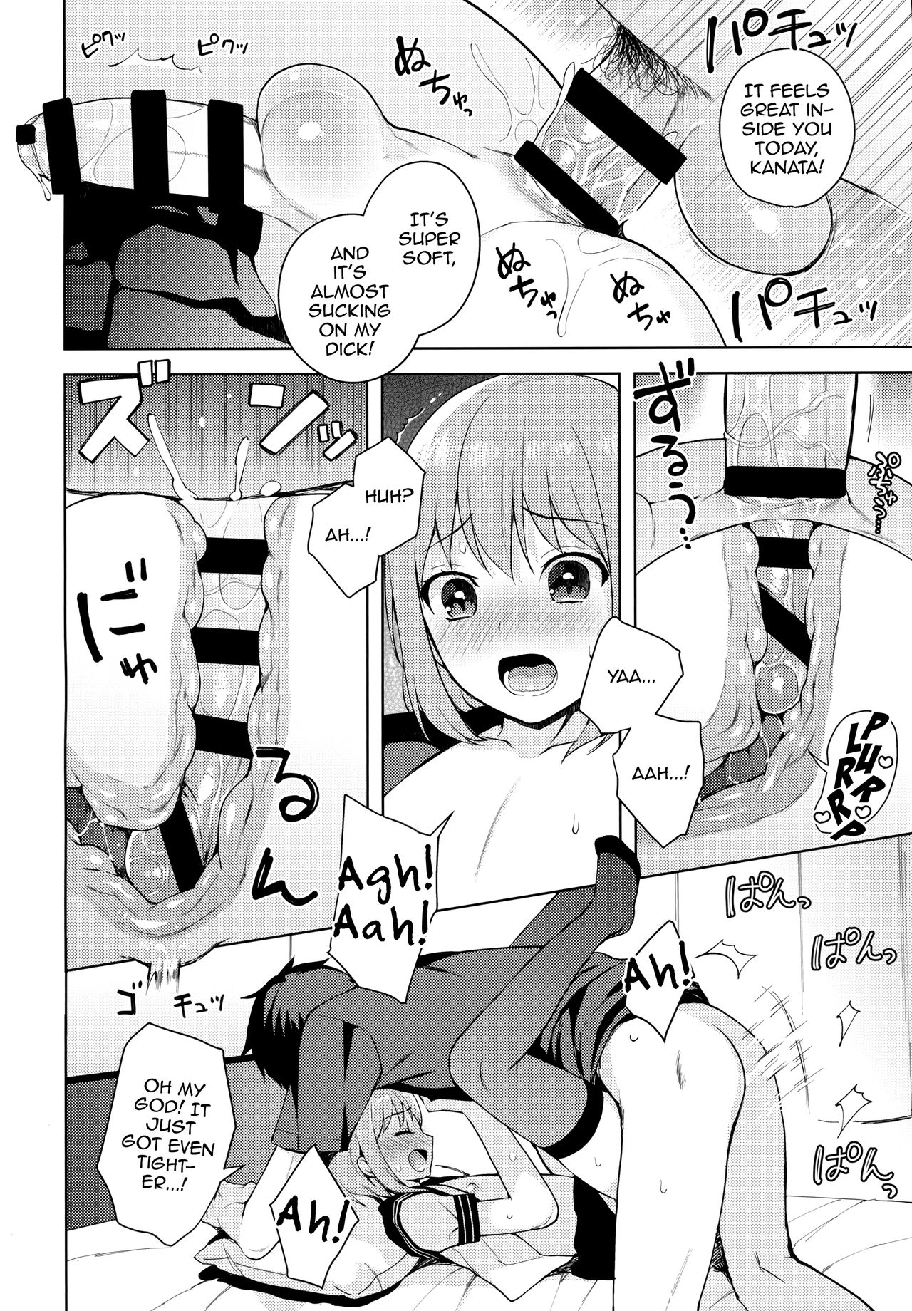 Kanojo-gokko - Page 37