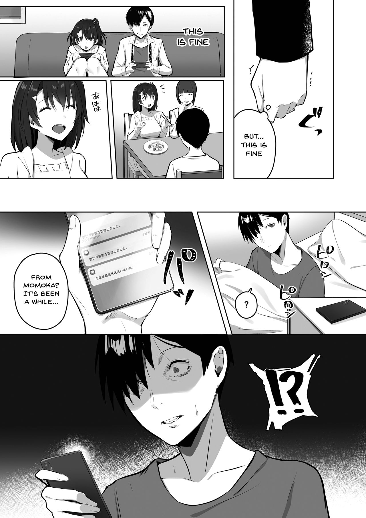 Toaru Site no Seiheki Ranking nite, Zennendai de NTR ga Bucchigiri 1-i Datta no de, Sara ni Ironna Onnanoko o Netotte Moraimashita!! - Page 38