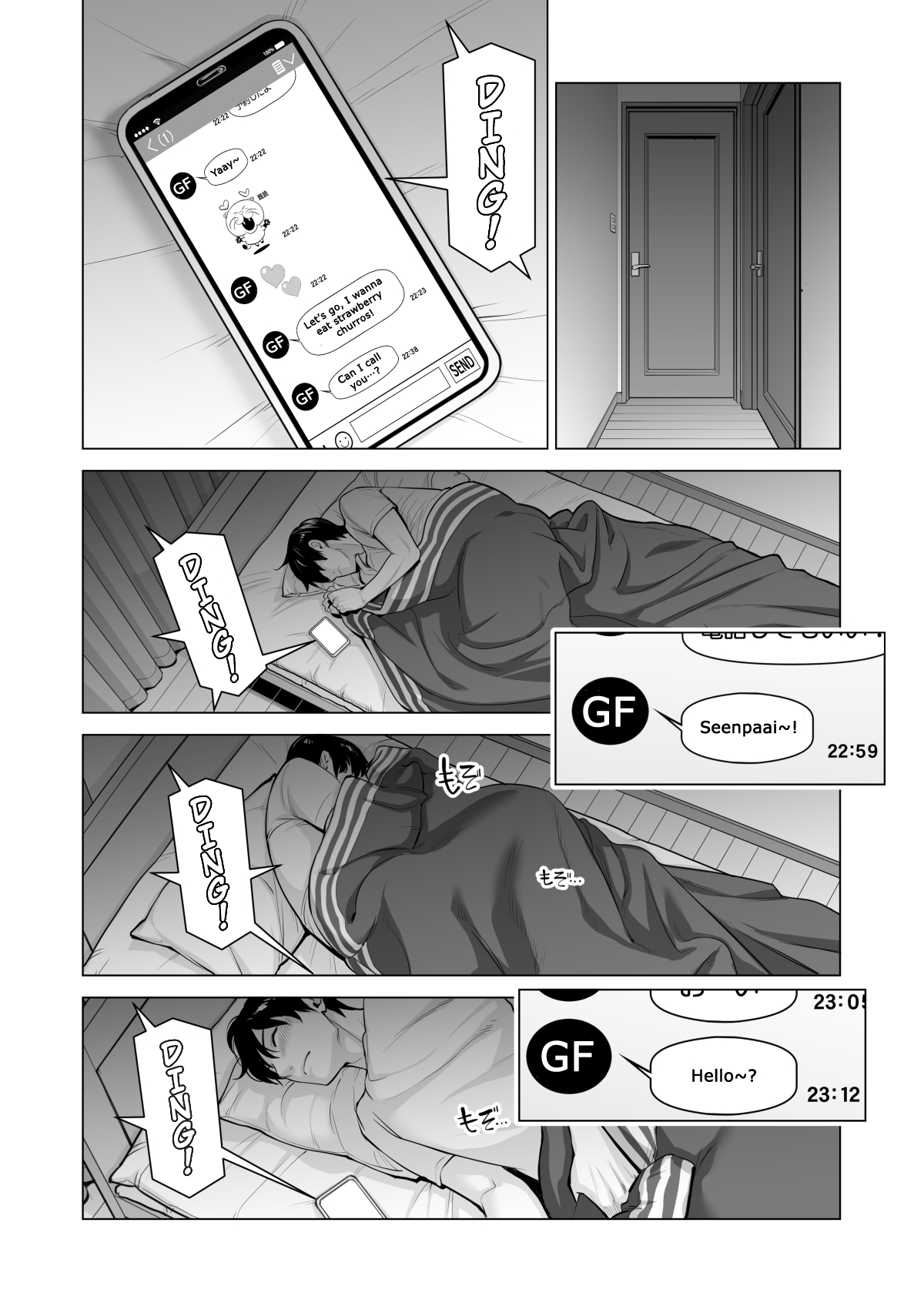 Nureane - Page 38