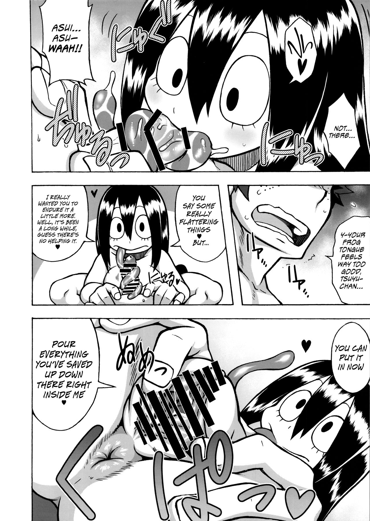 FROPPY - Page 39