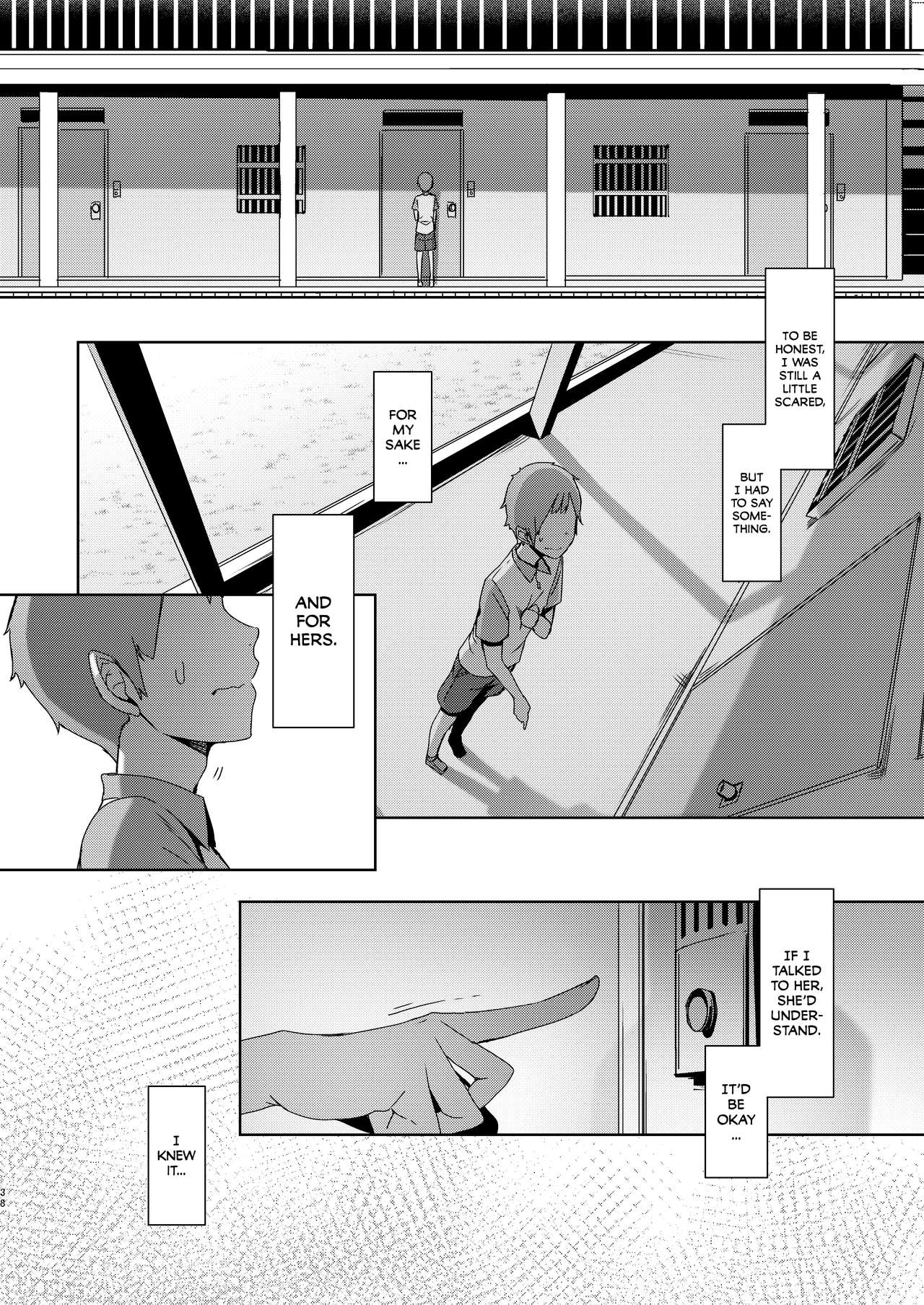 Douketsu no Mujina | Birds of a Feather - Page 39