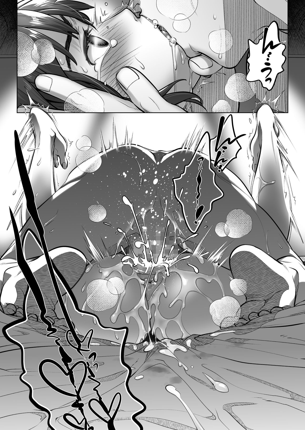 Kurata Akiko no Kokuhaku 2 – Confession of Akiko kurata Episode 2 - Page 39