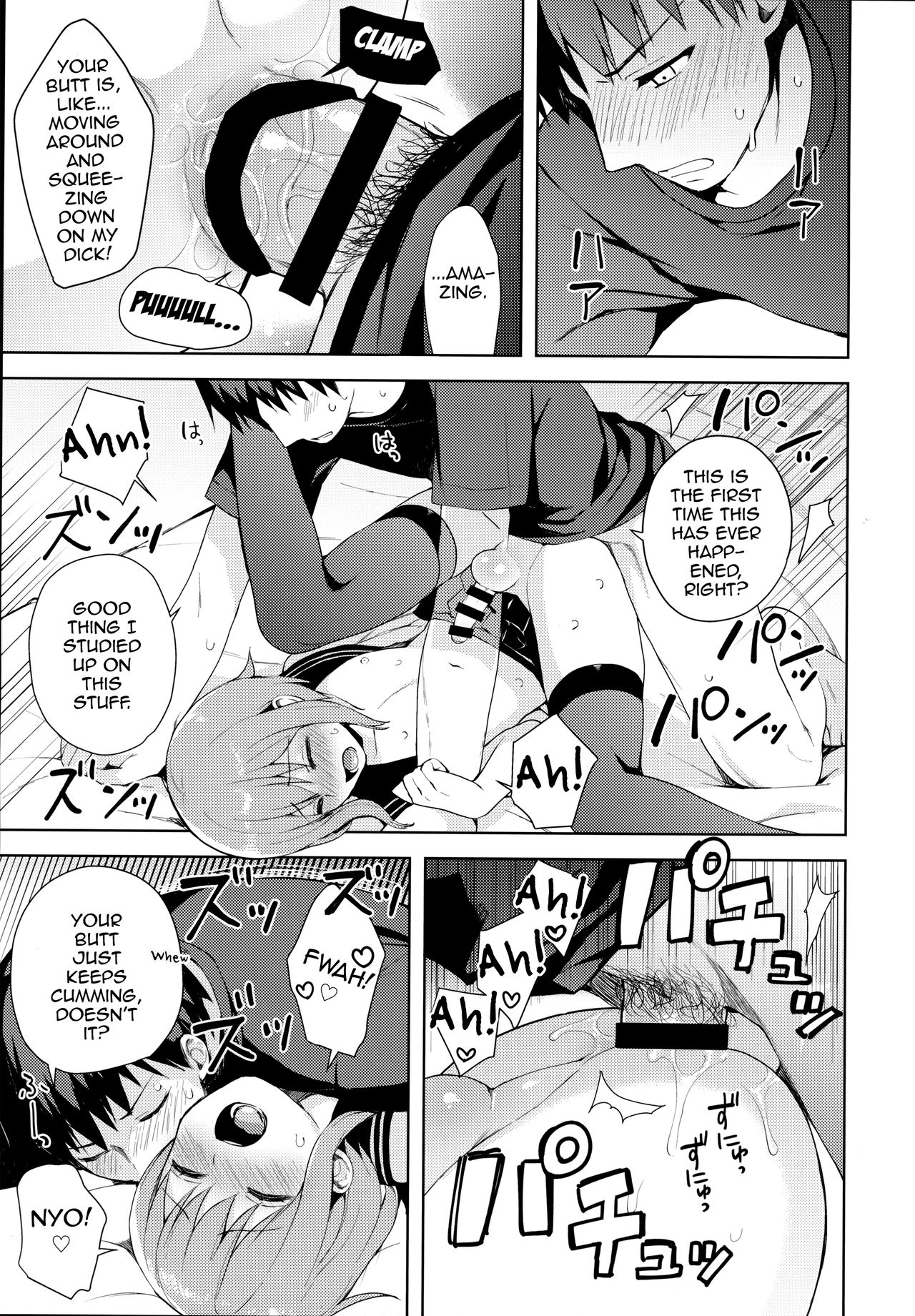 Kanojo-gokko - Page 40