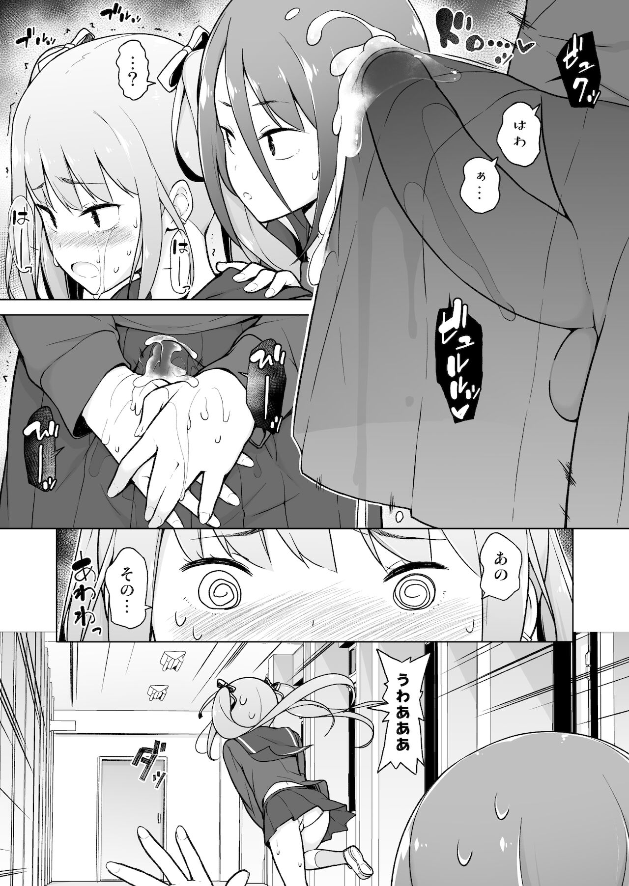 Namaiki Yankee ga Josou o Shitara - Page 40
