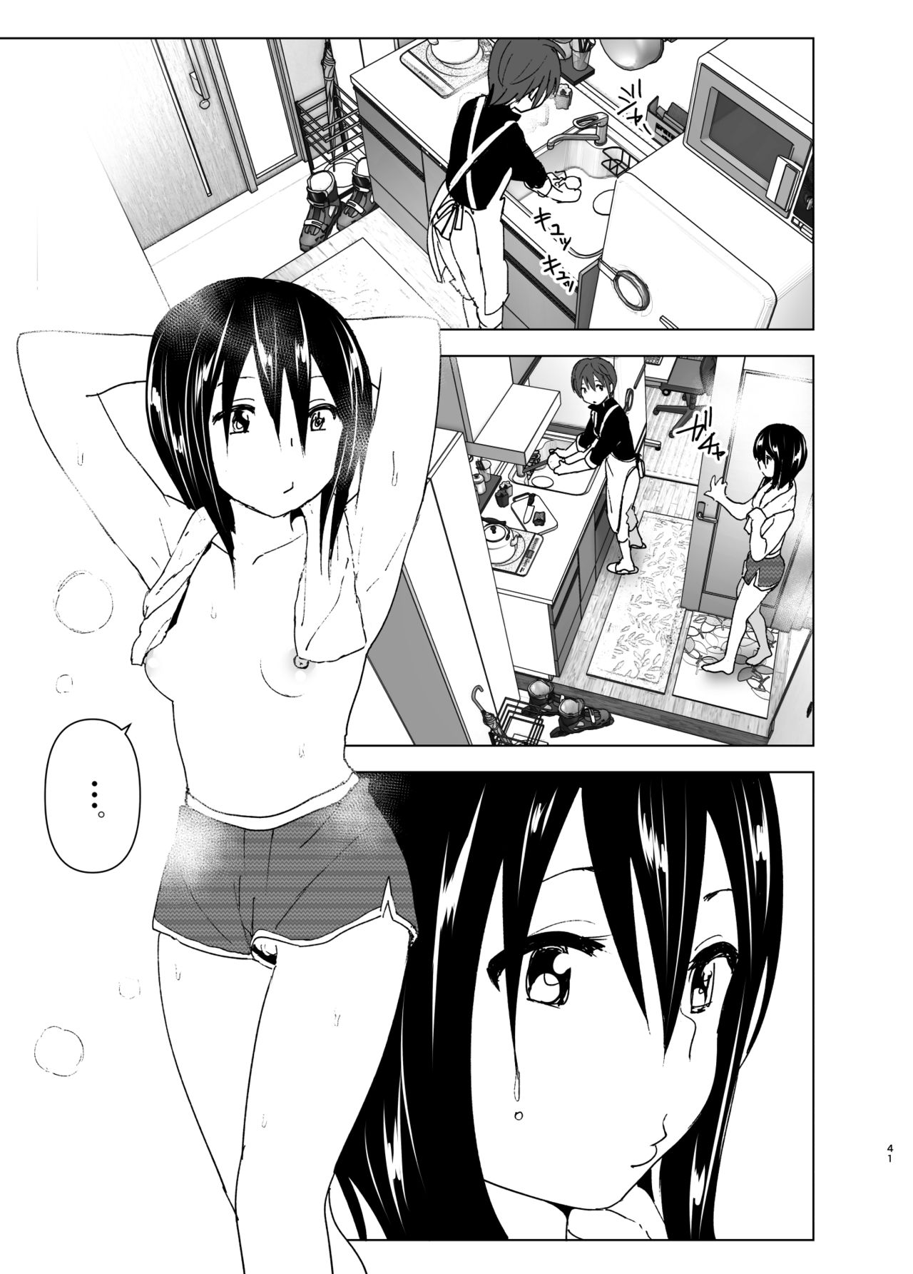 Itsushika Ibasho ga Kasanatte - Page 40