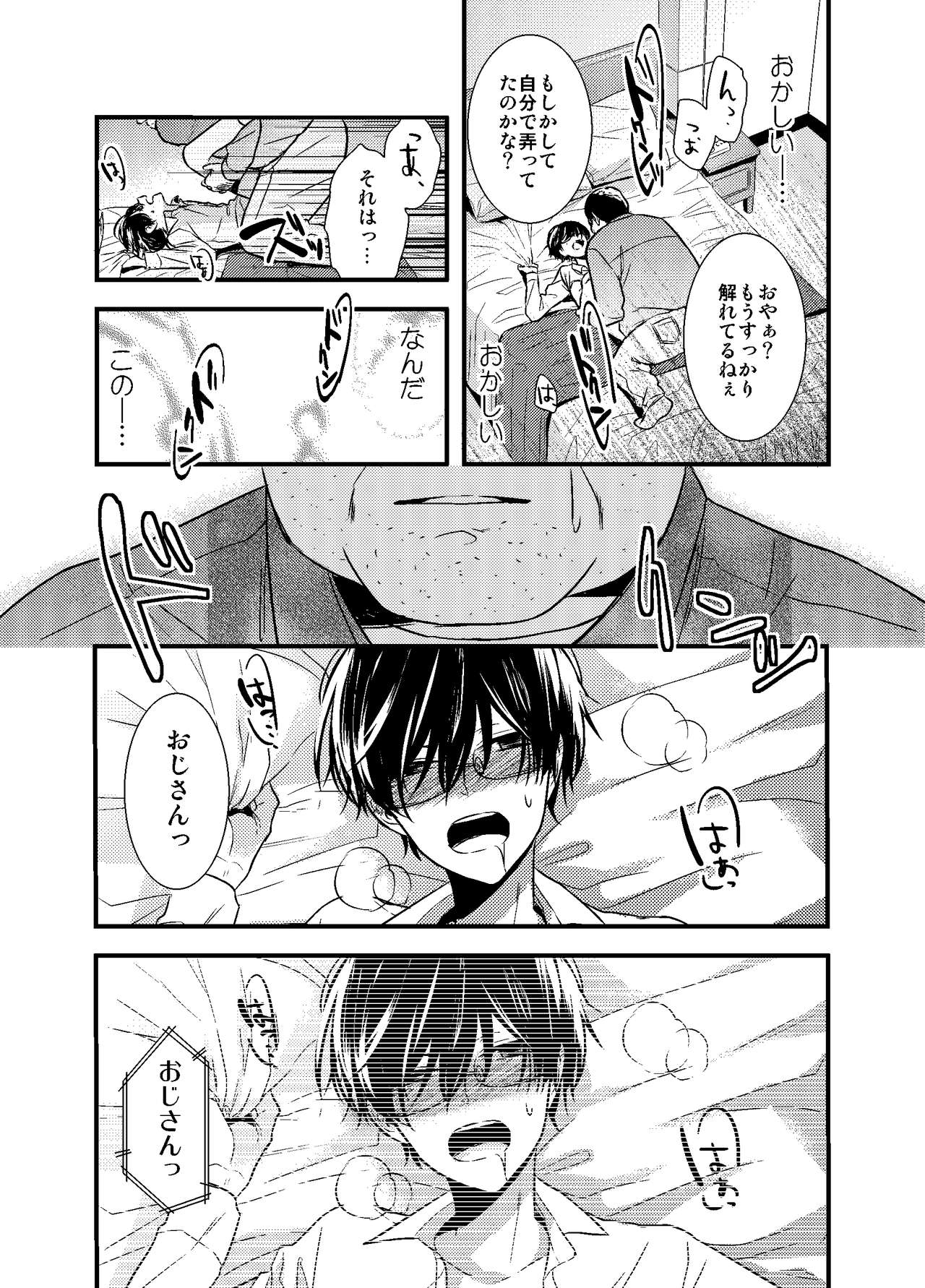 Mob Oji-san Demo Koi ga Shitai! - Page 40