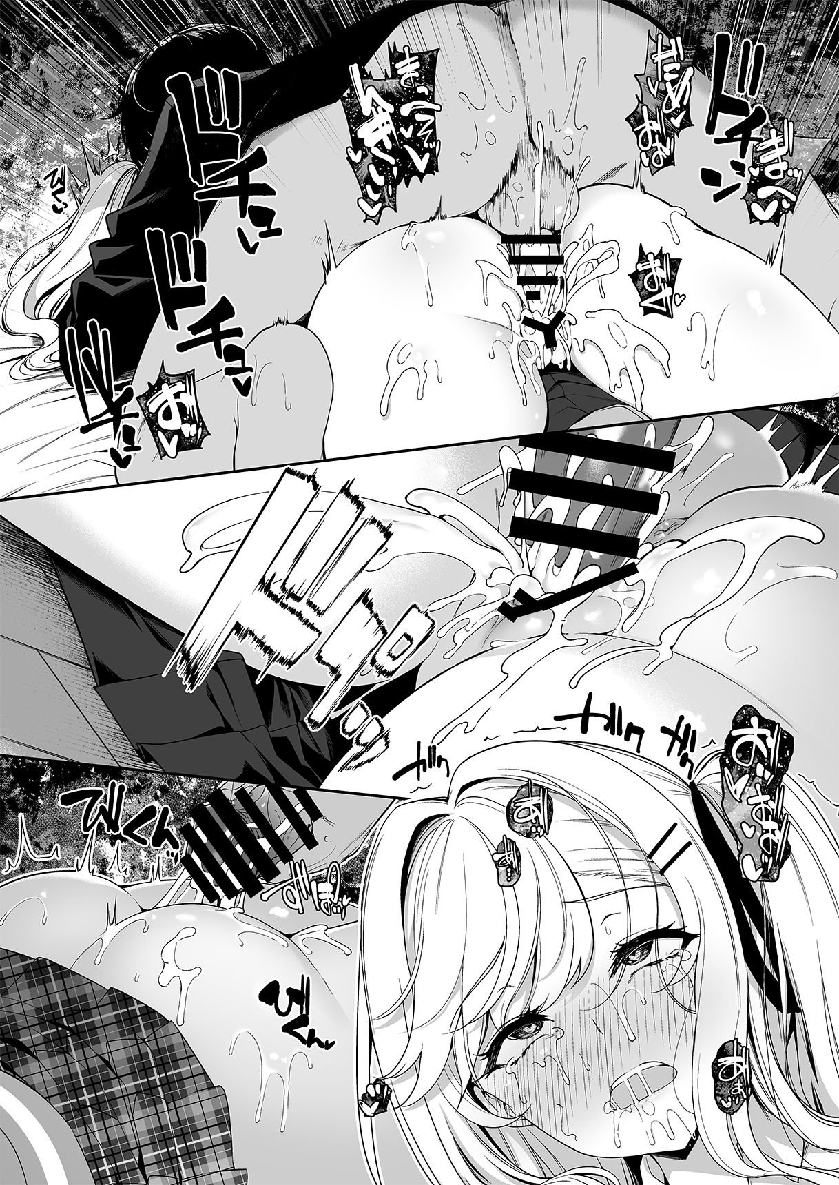 InCha Couple ga You Gal-tachi to SEX Training Suru Hanashi 2 - Page 40