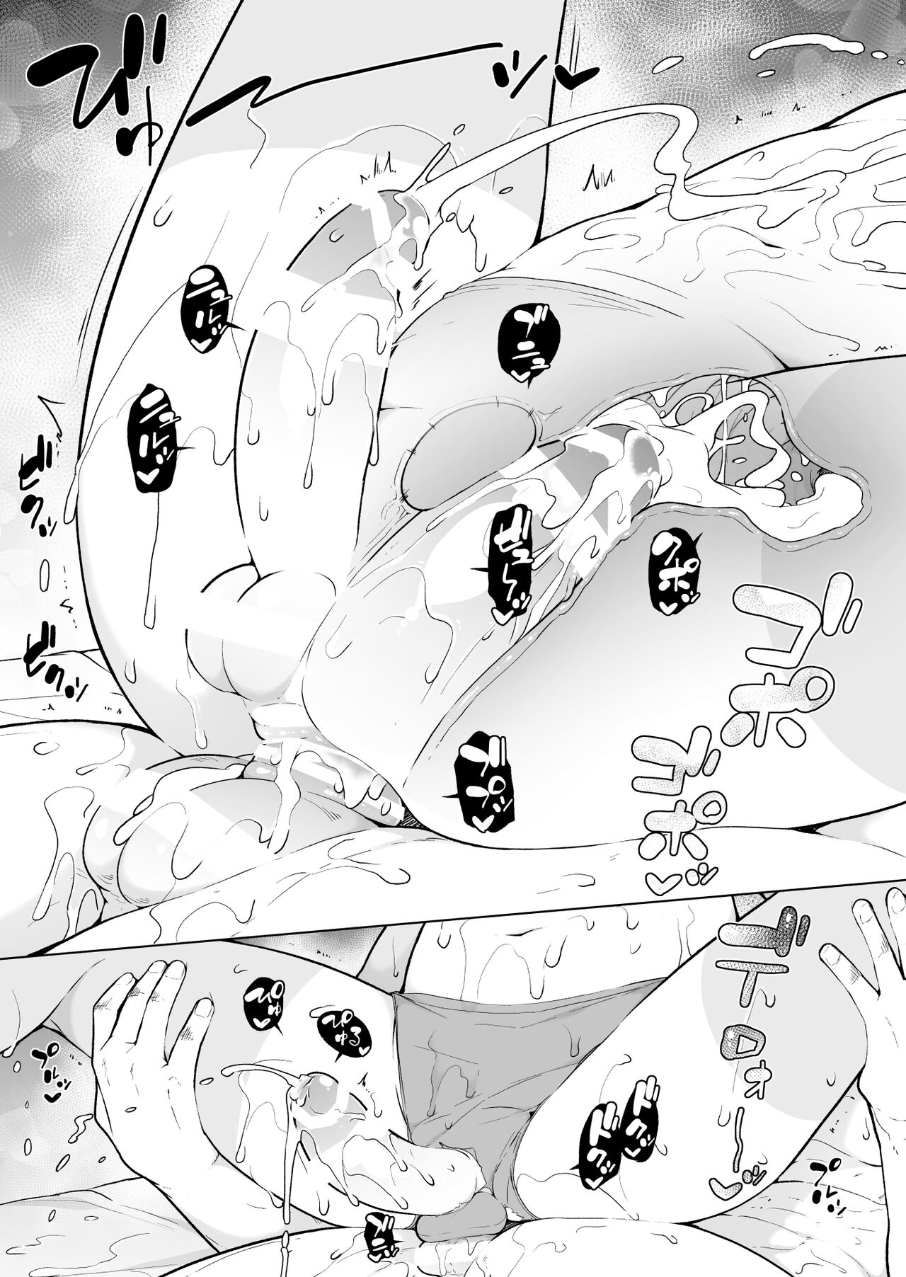 Hiyake Ato kukkiri na Otokonoko - Page 40