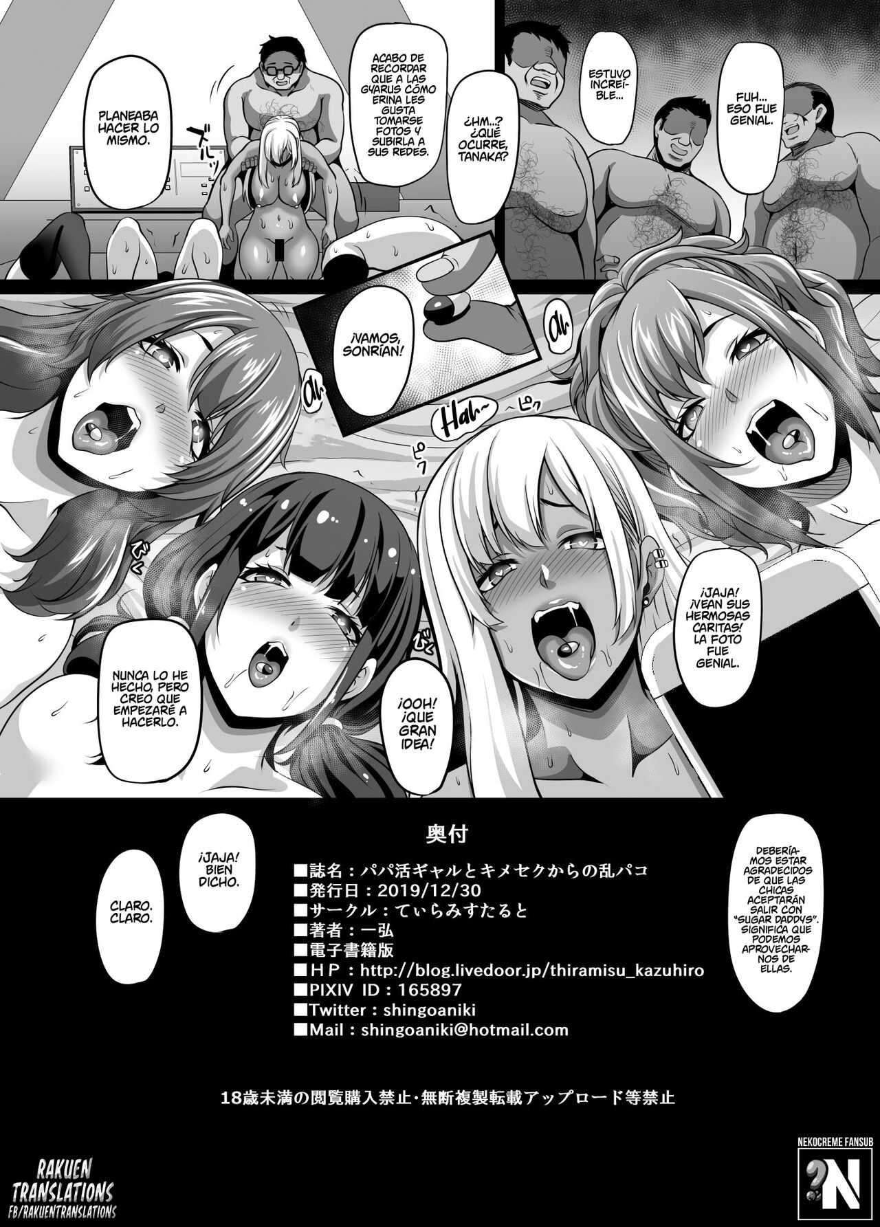 Papa Katsu Gyaru to Kimeseku kara no Ran Pako | Un Sugar Daddy y las colegialas Gyaru que pagan para tener una Orgía con Él - Page 41