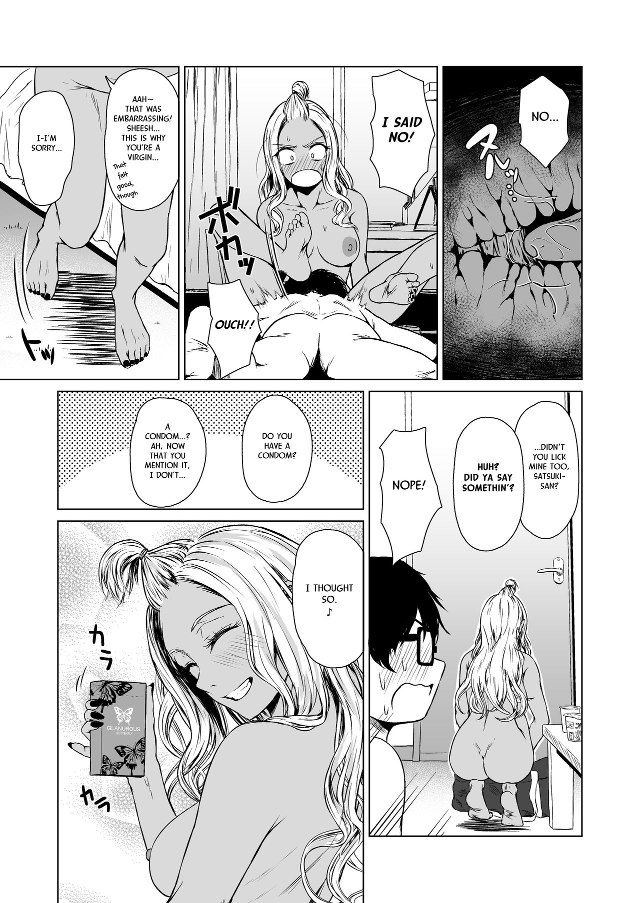 Gal to InCha no Kousai Shuukan. | A Week-Long Relation Between a Gyaru and an Introvert. - Page 41