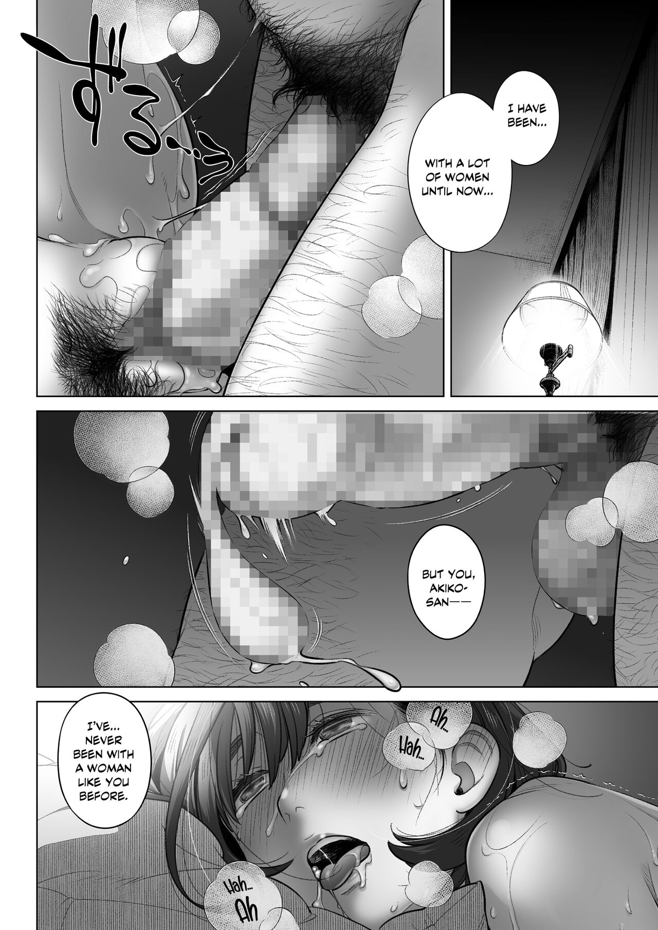 Kurata Akiko no Kokuhaku 3 – Confession of Akiko kurata Epsode 3 - Page 43