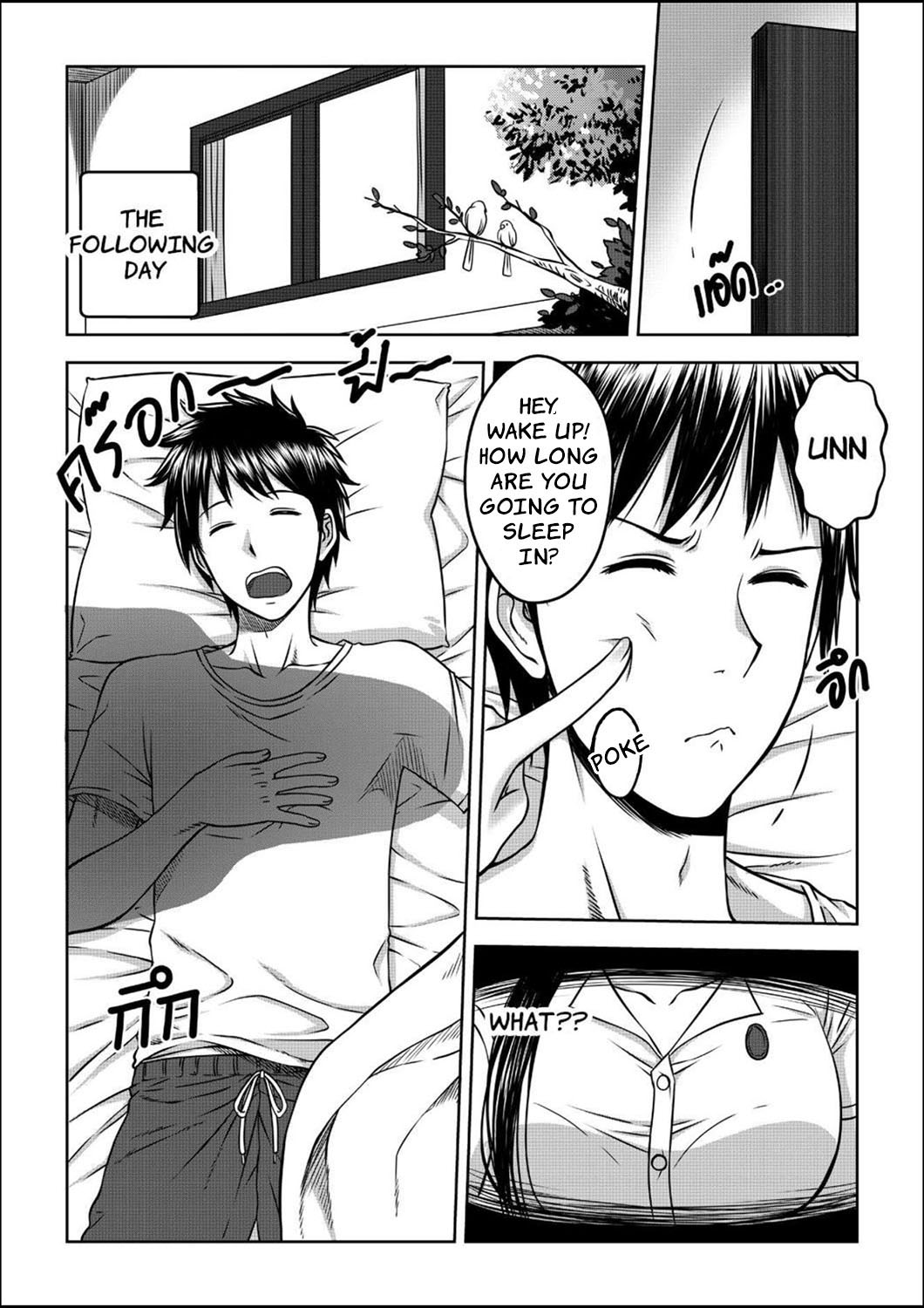 My Sister…1 - Page 44