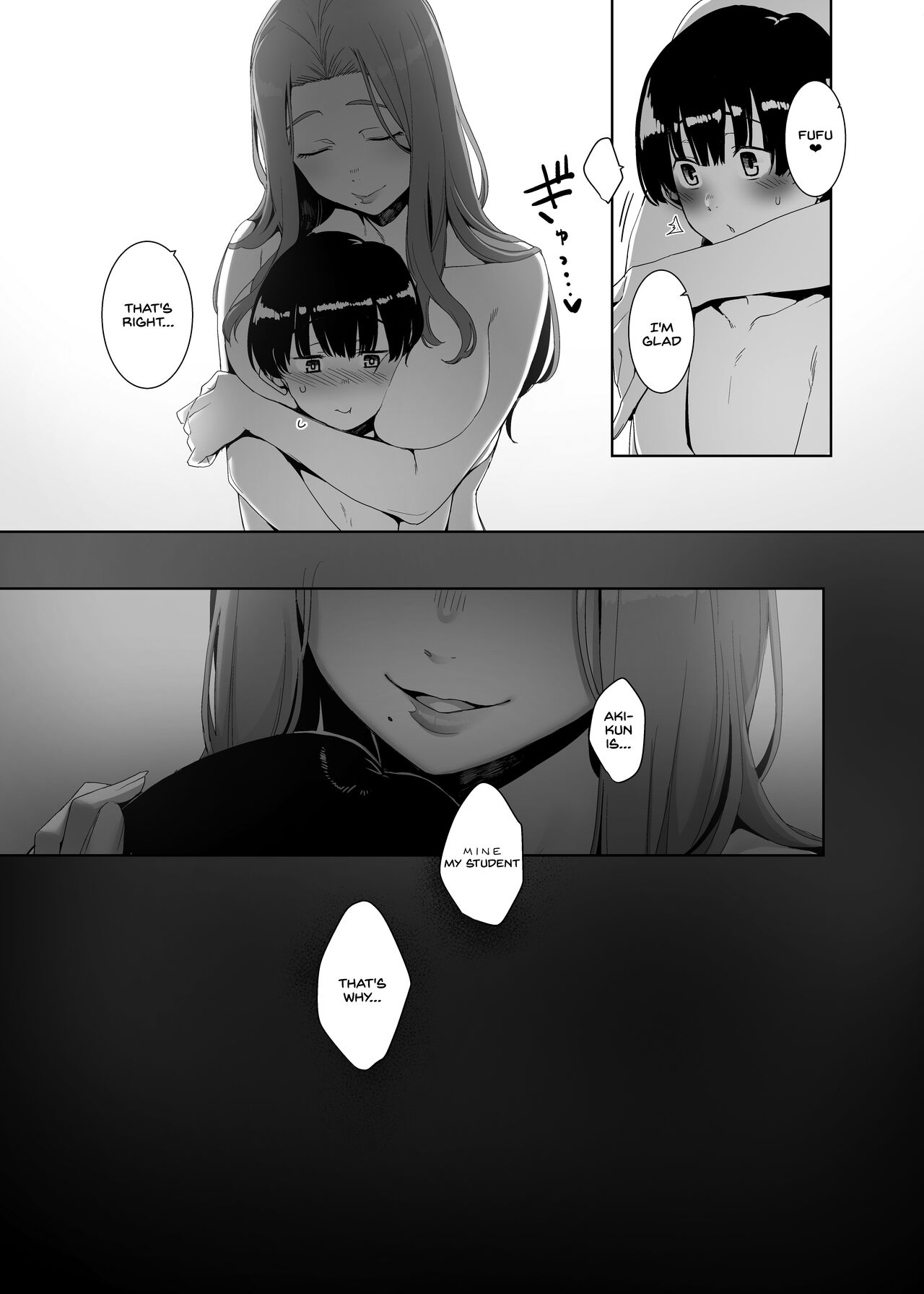 Rinraku no Susu me - Page 46