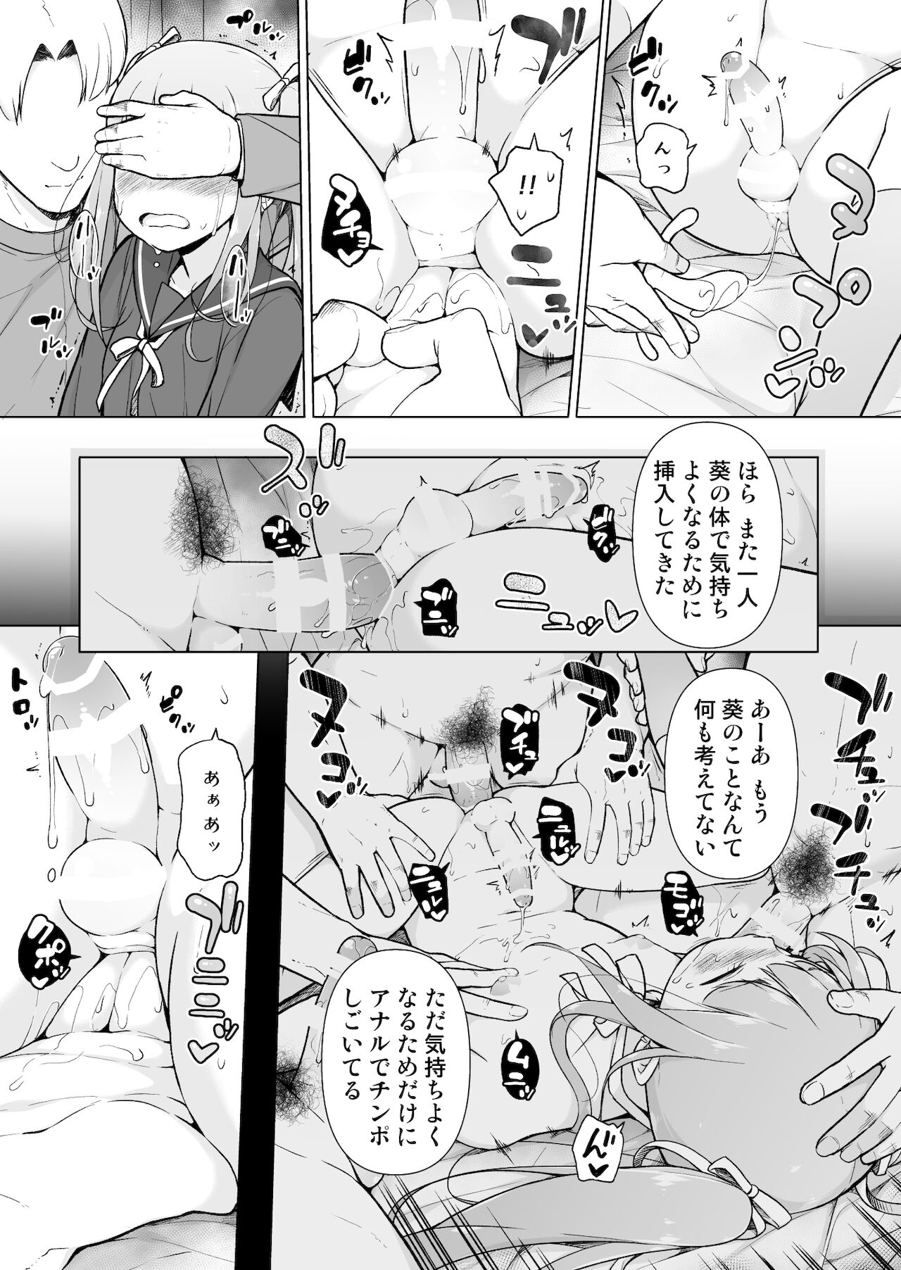 Namaiki Yankee ga Josou o Shitara - Page 46