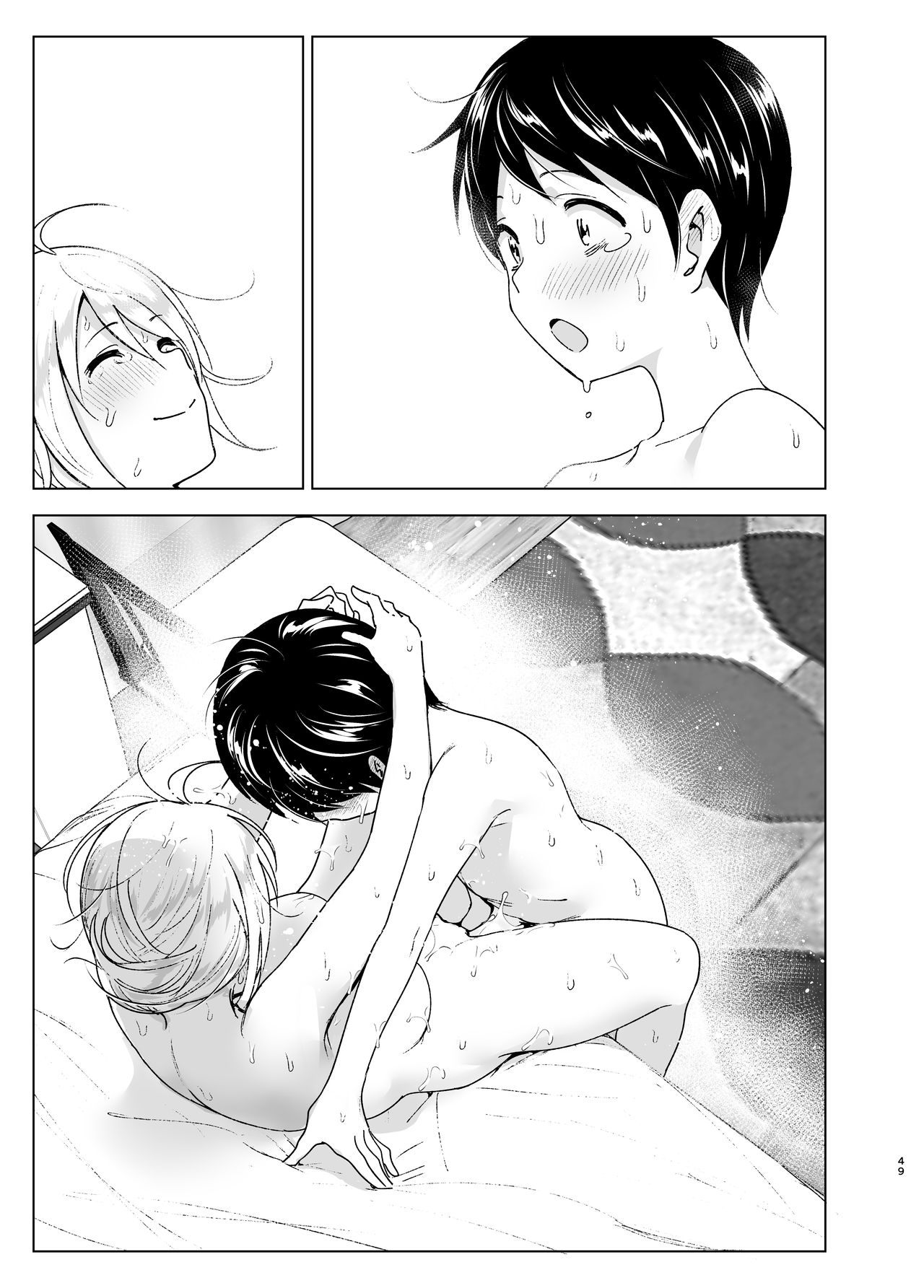 Mukashi wa Kakko Yokatta | She Used to Be Cool - Page 48