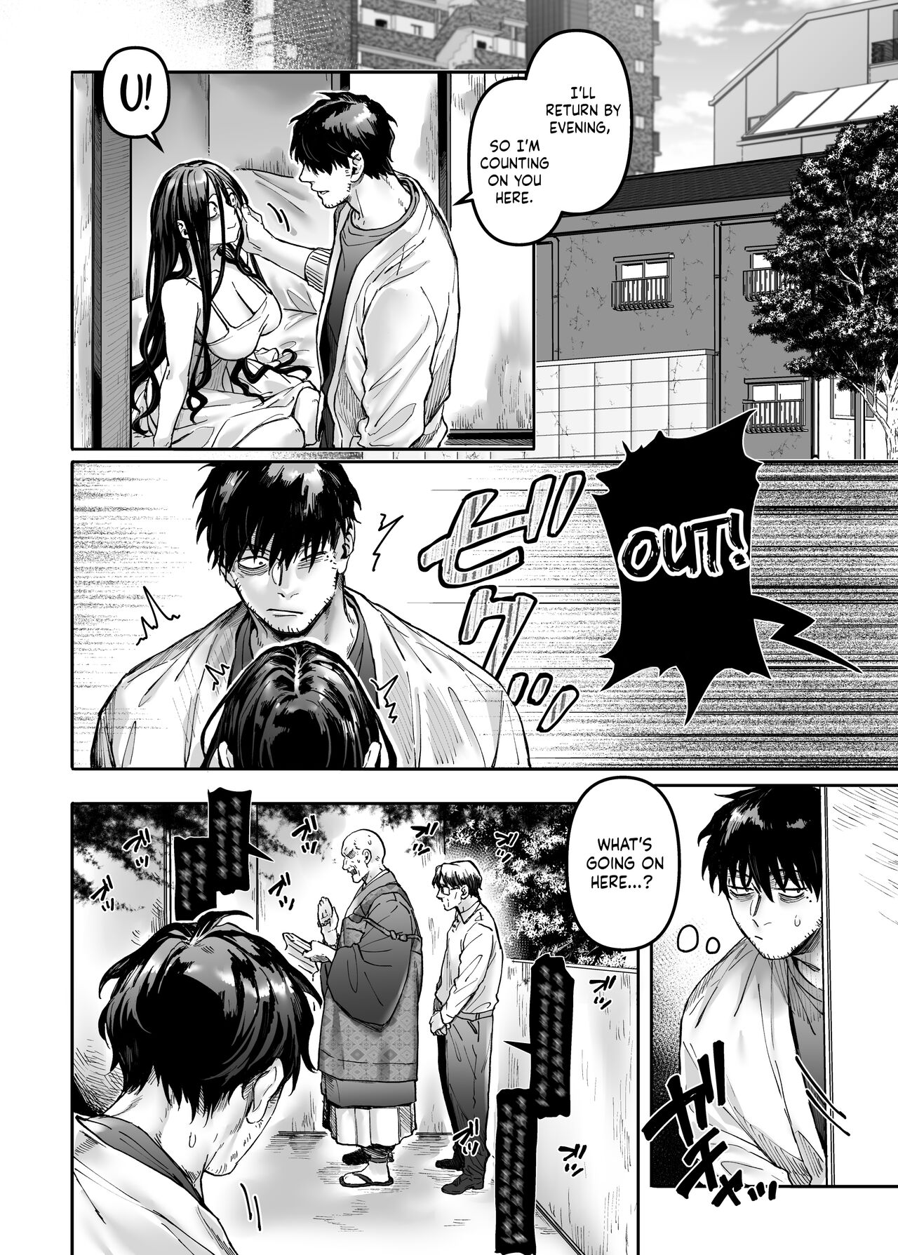 Kko to Yamioji Ha | Lady K & The Sick Man - Page 50