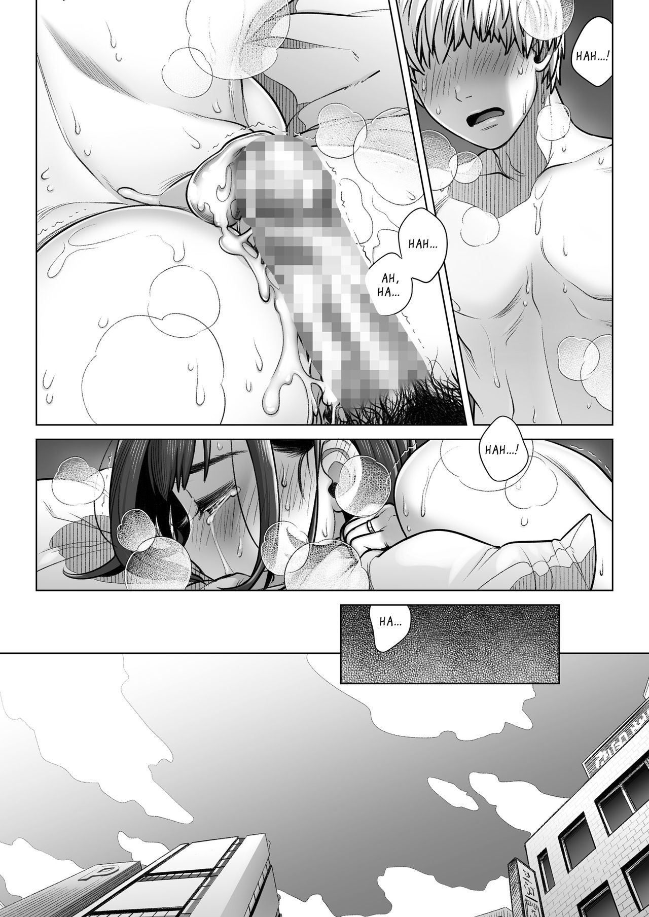 Kurata Akiko no Kokuhaku 1 – Confession of Akiko kurata Episode 1 - Page 50
