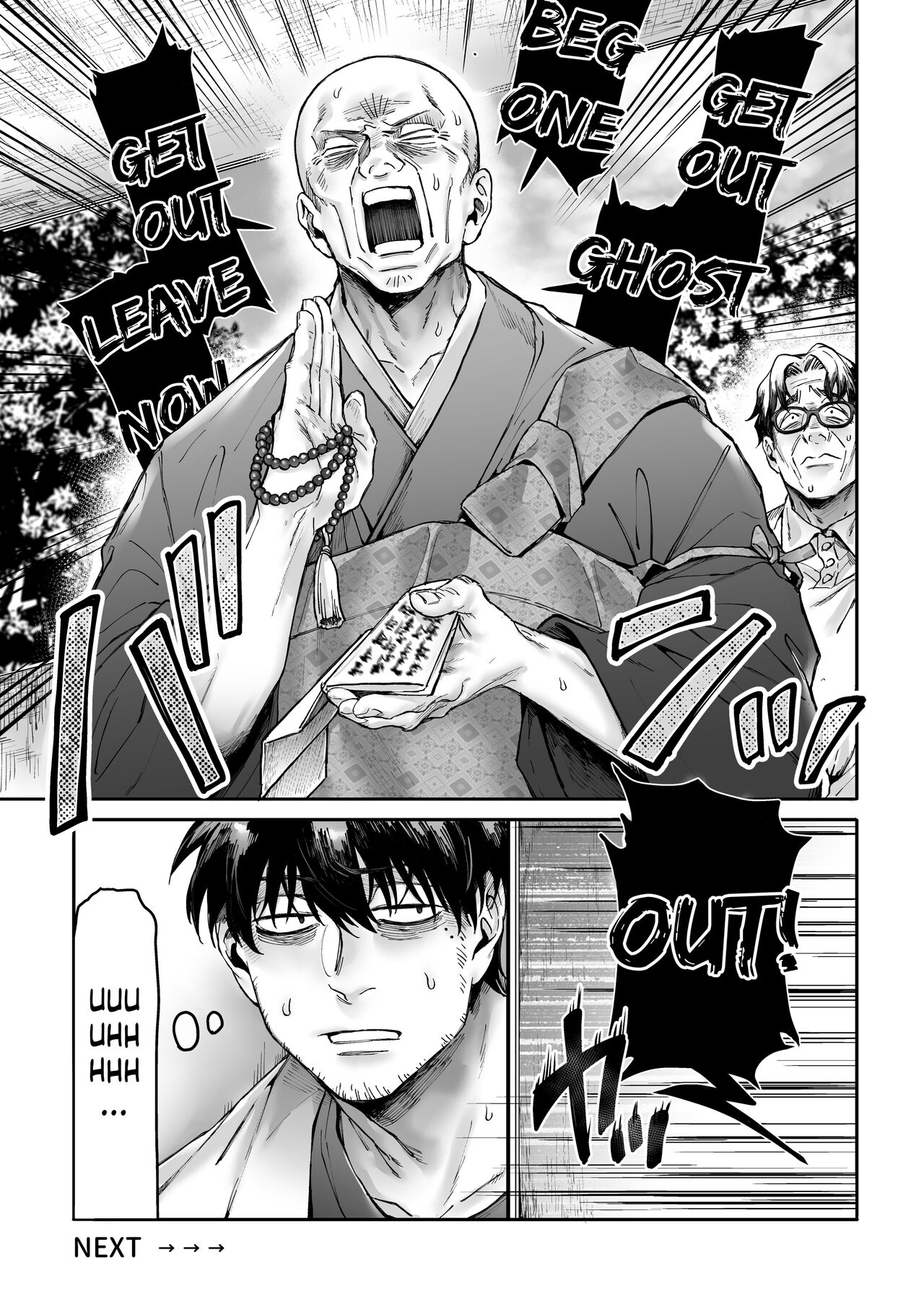 Kko to Yamioji Ha | Lady K & The Sick Man - Page 51