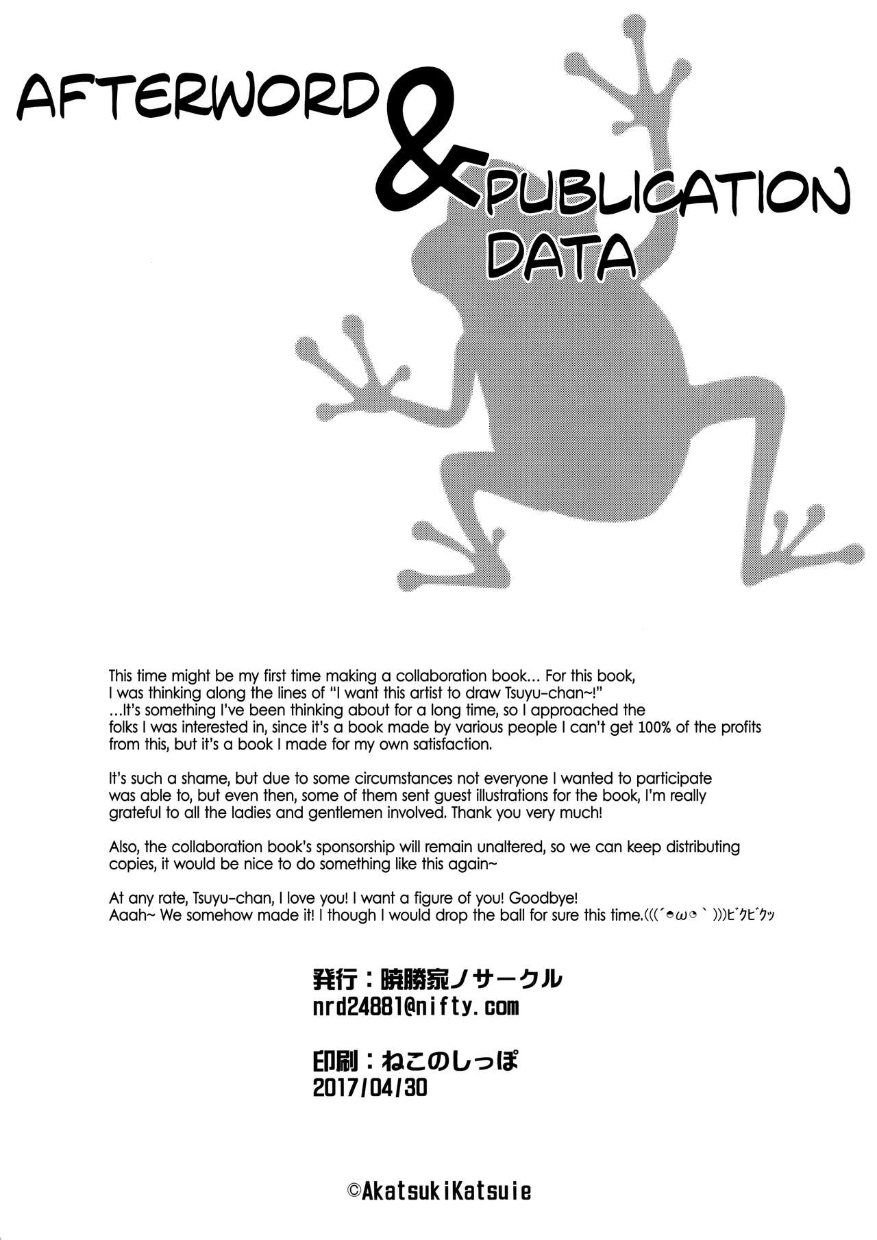 FROPPY - Page 51