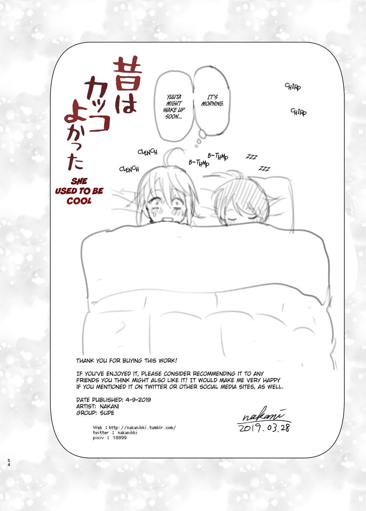 Mukashi wa Kakko Yokatta | She Used to Be Cool - Page 53