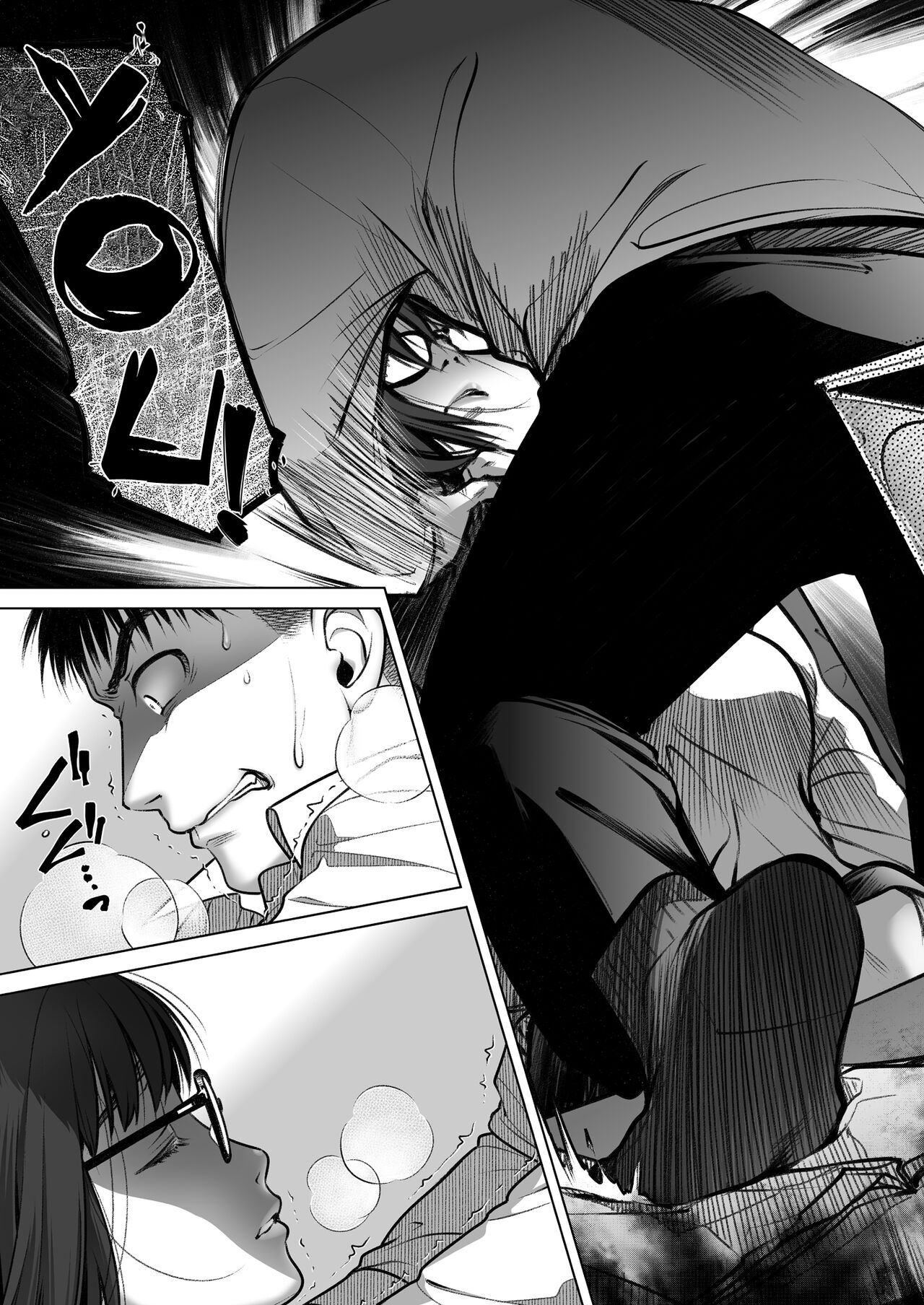 Kurata Akiko no Kokuhaku 3 – Confession of Akiko kurata Epsode 3 - Page 54