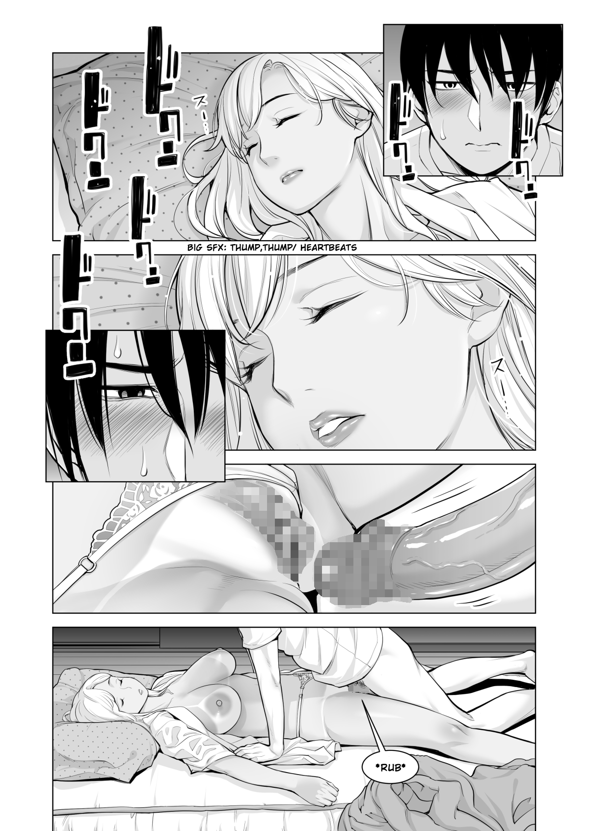 Nureane - Page 55