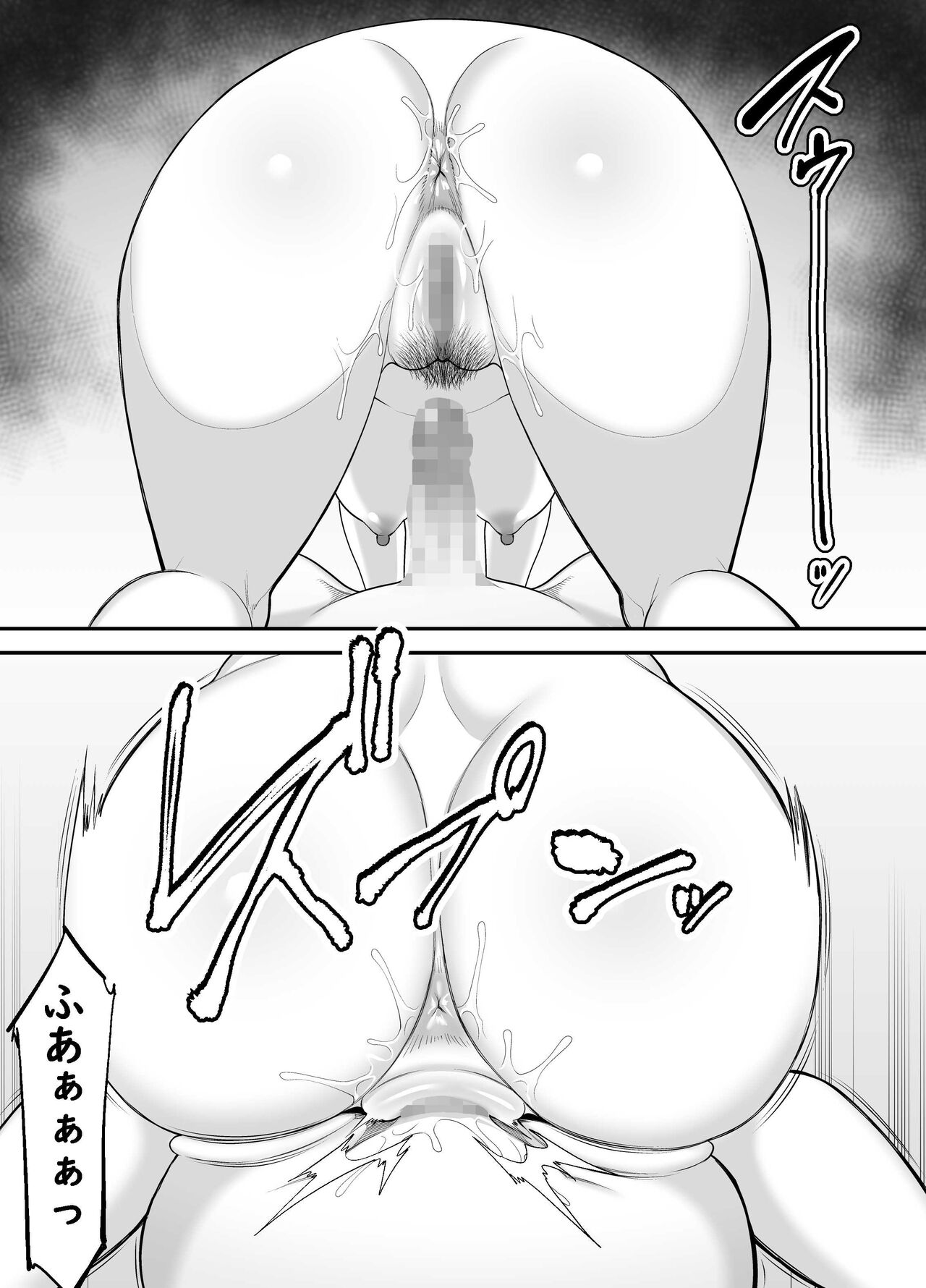 Okaa-san no Dekajiri ga Erosugite - Page 56