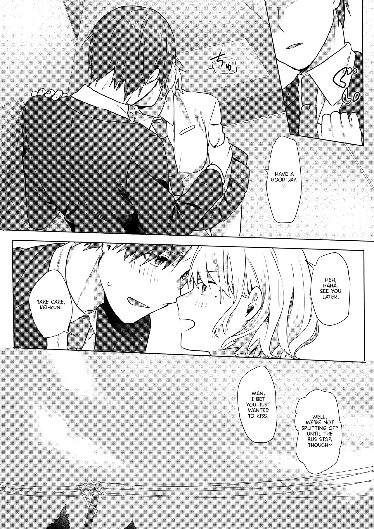 Oniichan Yuwaku Keikaku | A Plan to Seduce My Onii-chan - Page 56