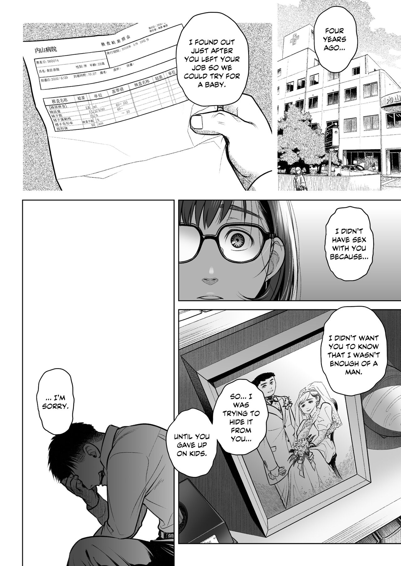 Kurata Akiko no Kokuhaku 3 – Confession of Akiko kurata Epsode 3 - Page 57