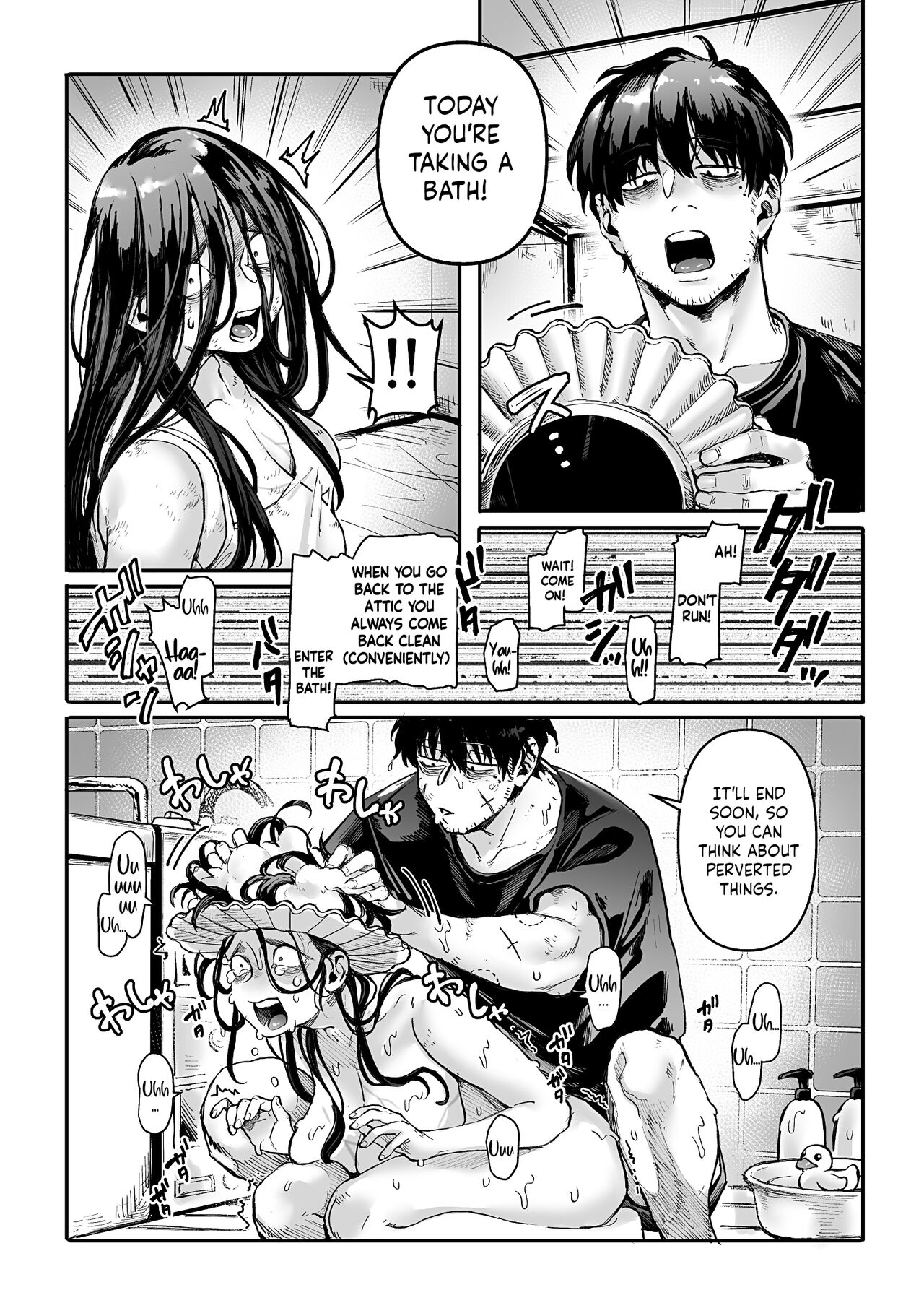 Kko to Yamioji Ha | Lady K & The Sick Man - Page 59