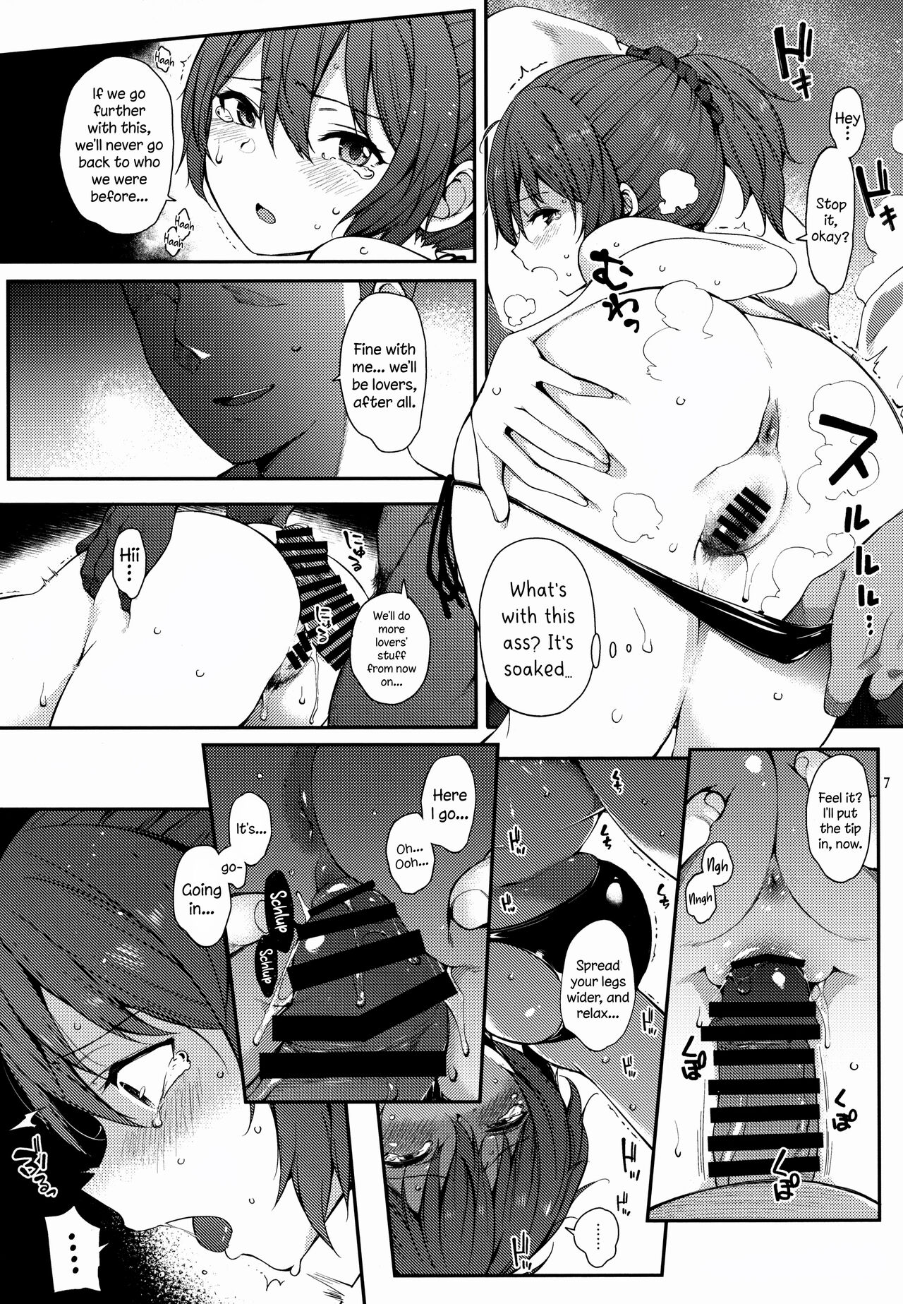 Aoba SPLASH - Page 6