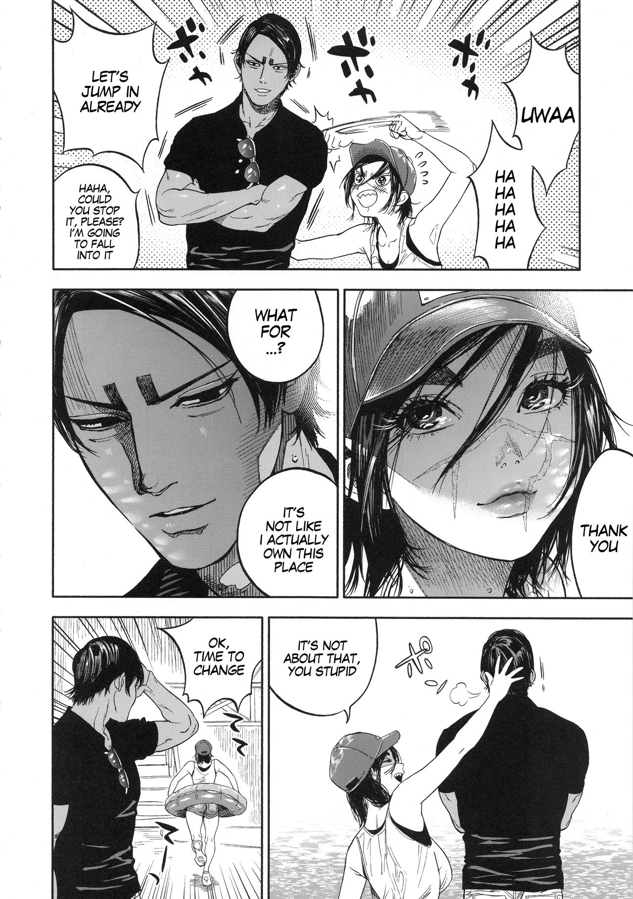 Koisugi | Overlove - Page 60