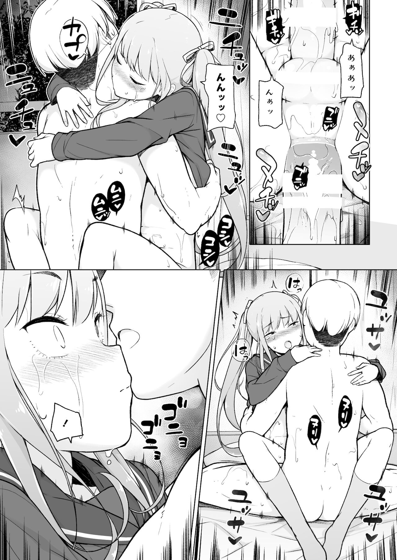 Namaiki Yankee ga Josou o Shitara - Page 61
