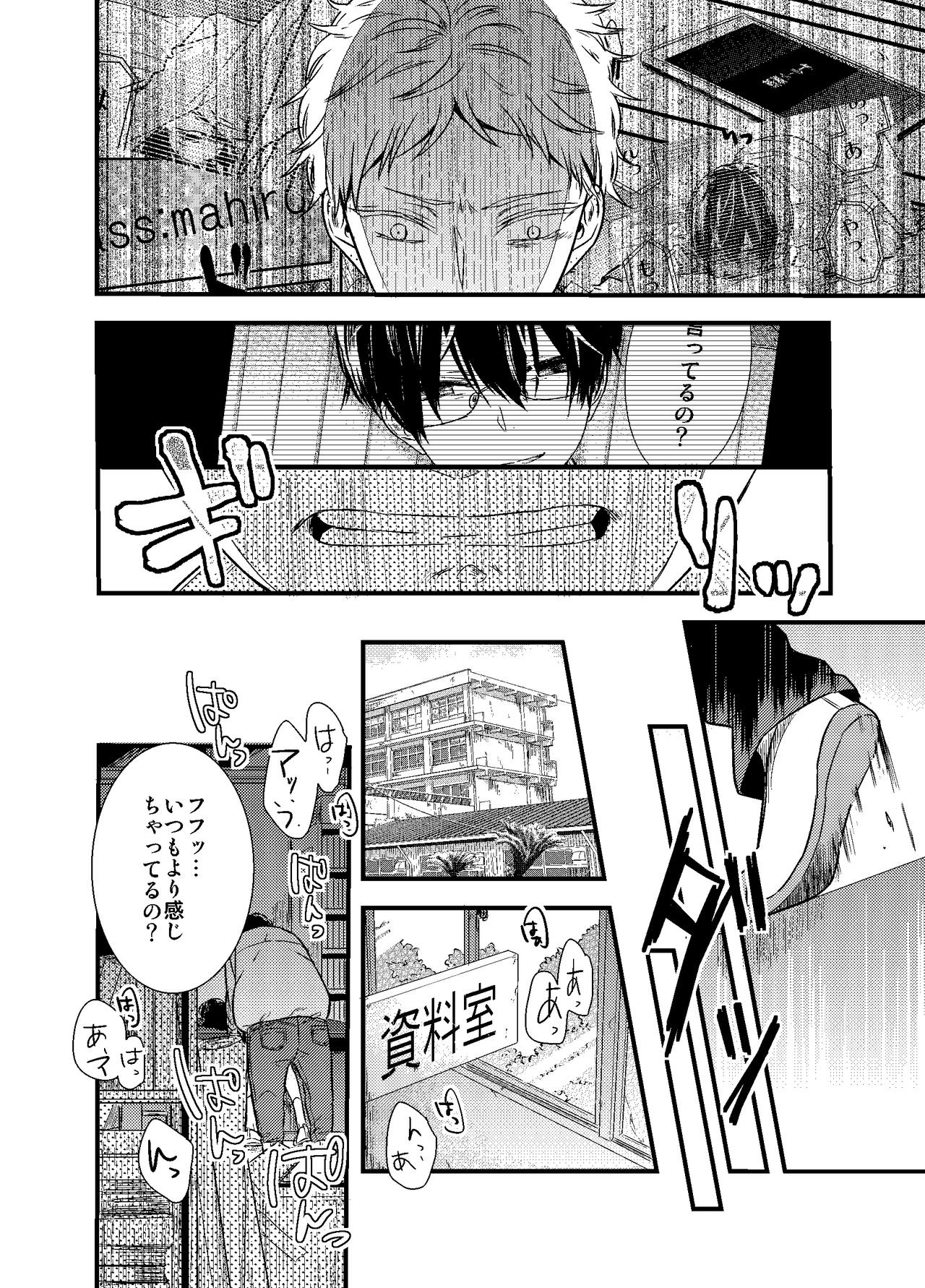 Mob Oji-san Demo Koi ga Shitai! - Page 63