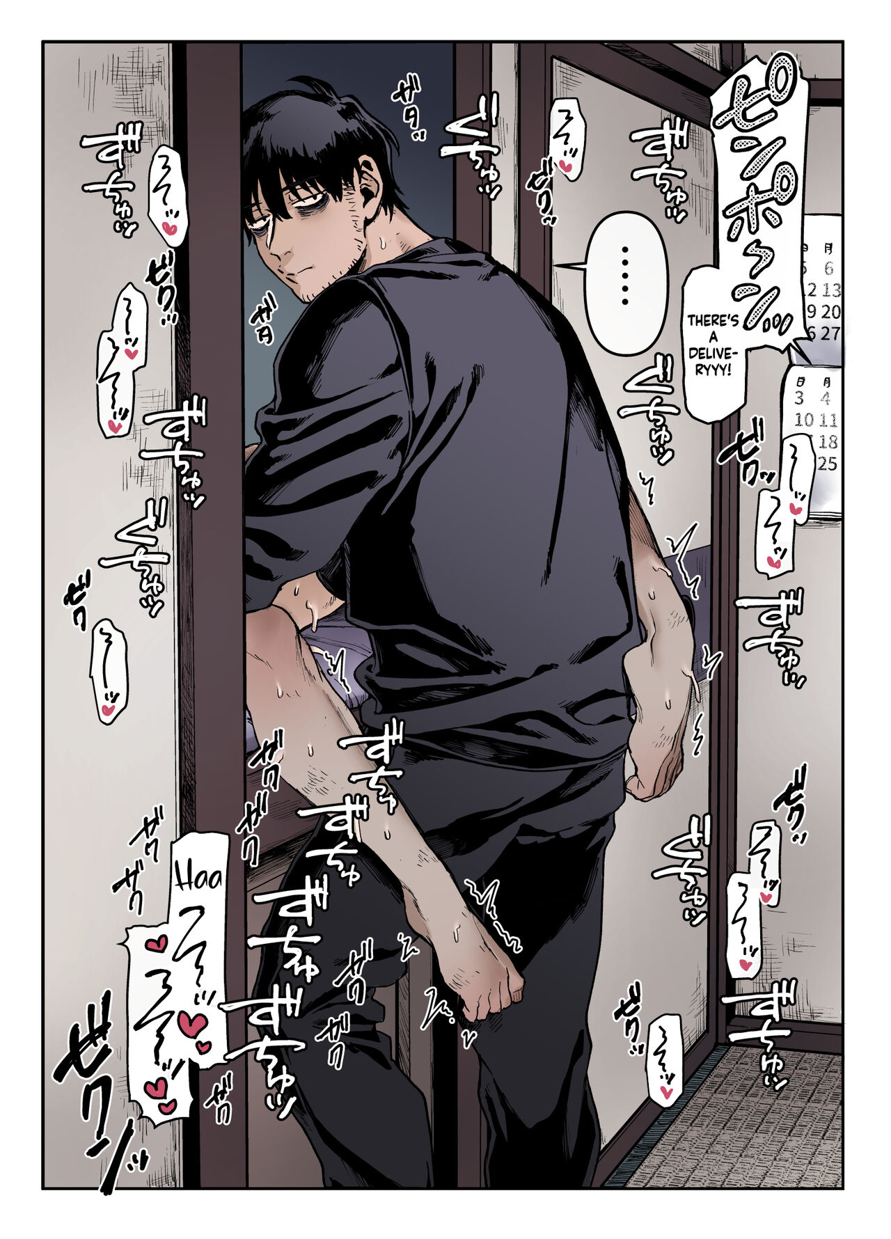 Kko to Yamioji Ha | Lady K & The Sick Man - Page 64