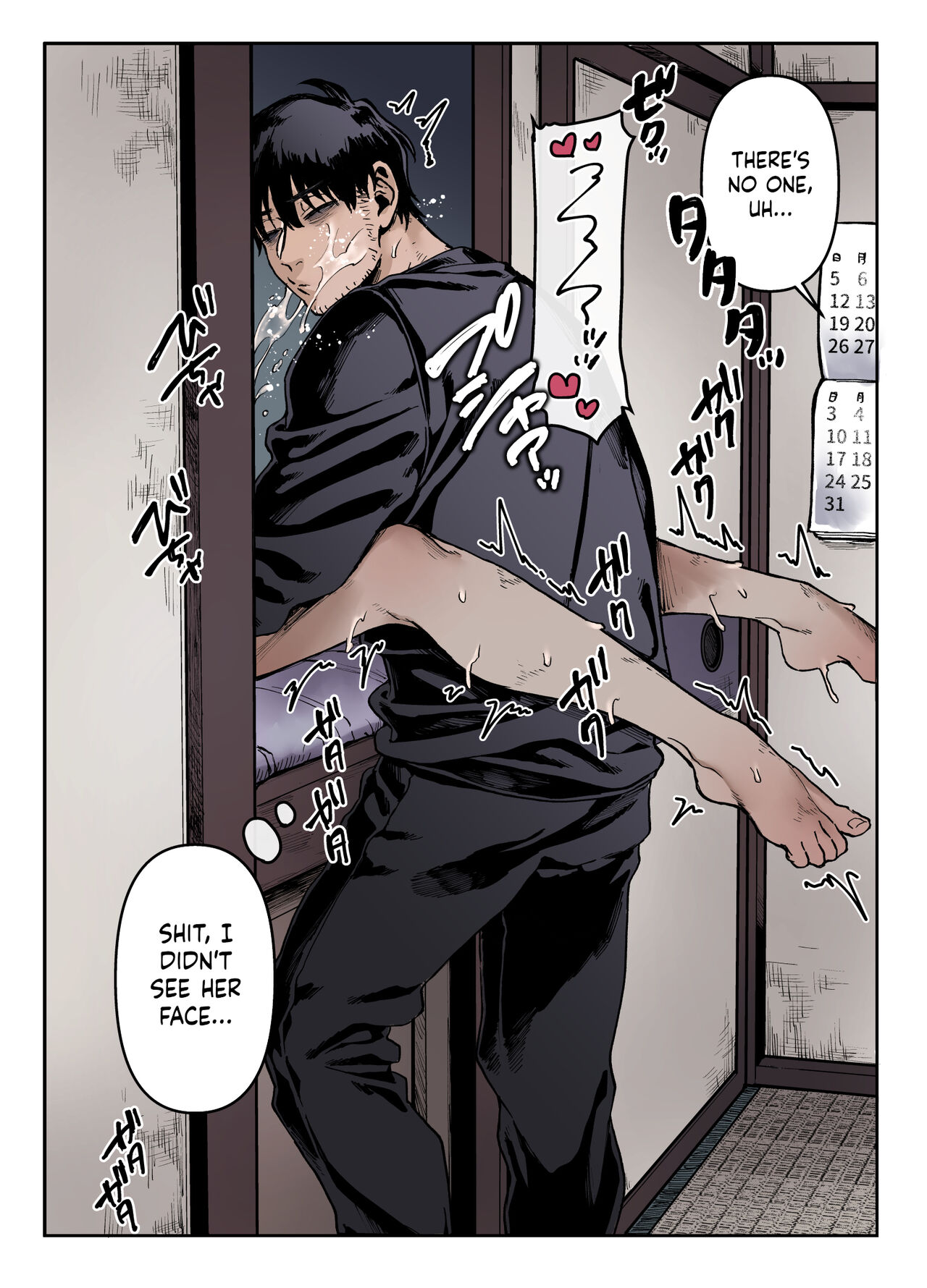 Kko to Yamioji Ha | Lady K & The Sick Man - Page 65