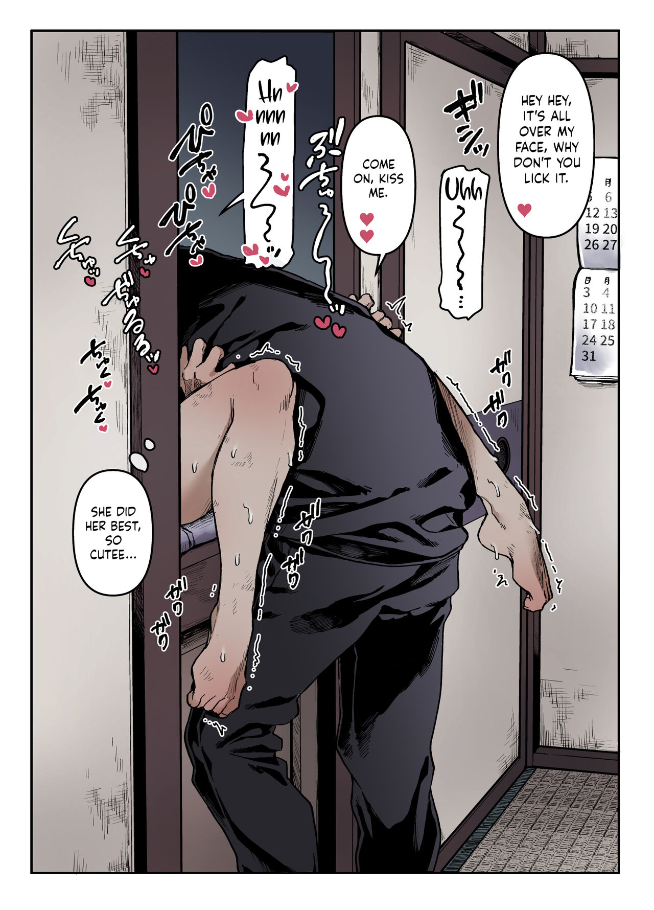 Kko to Yamioji Ha | Lady K & The Sick Man - Page 66