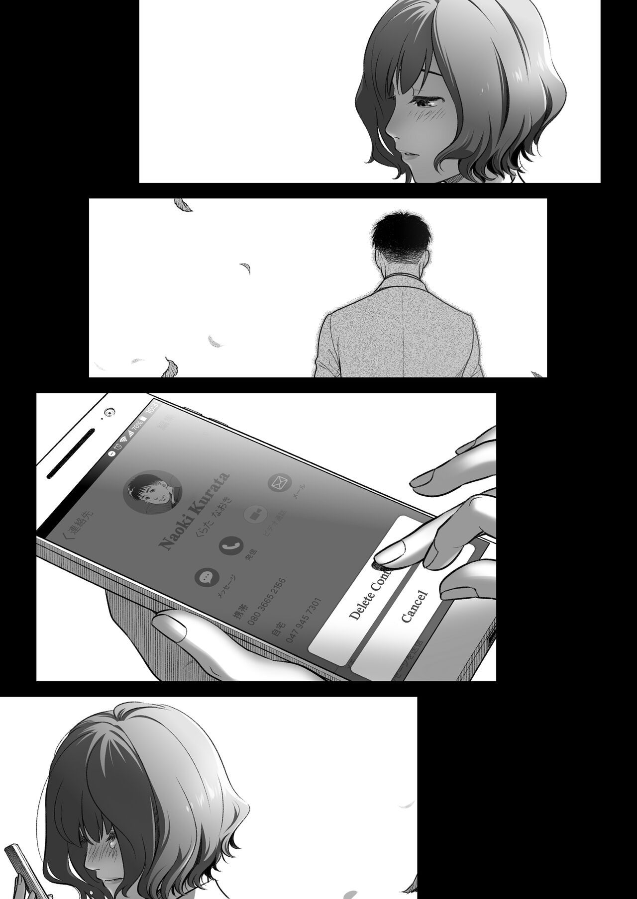 Kurata Akiko no Kokuhaku 3 – Confession of Akiko kurata Epsode 3 - Page 66