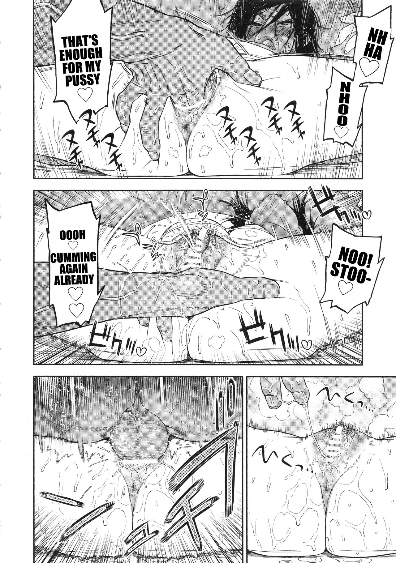 Koisugi | Overlove - Page 66