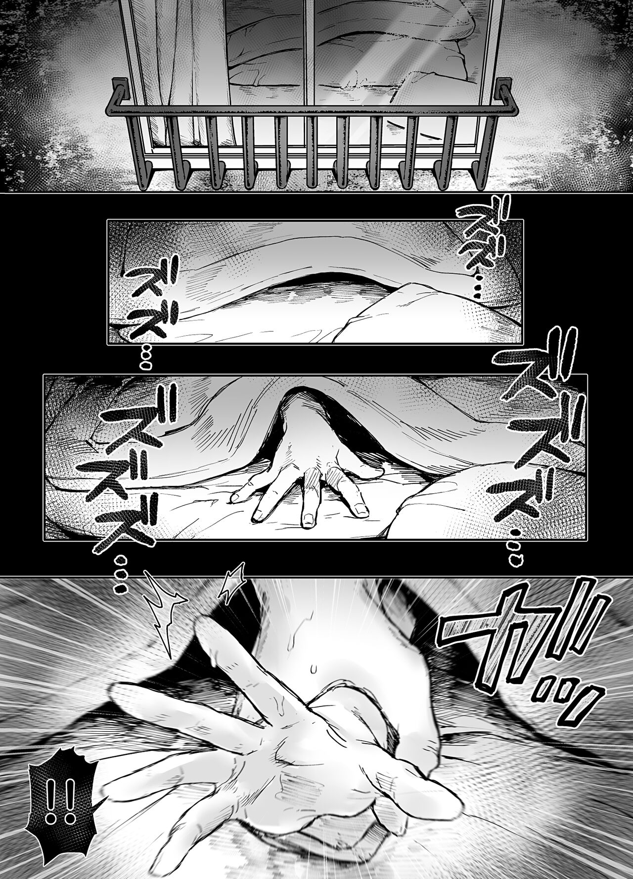 Kko to Yamioji Ha | Lady K & The Sick Man - Page 68