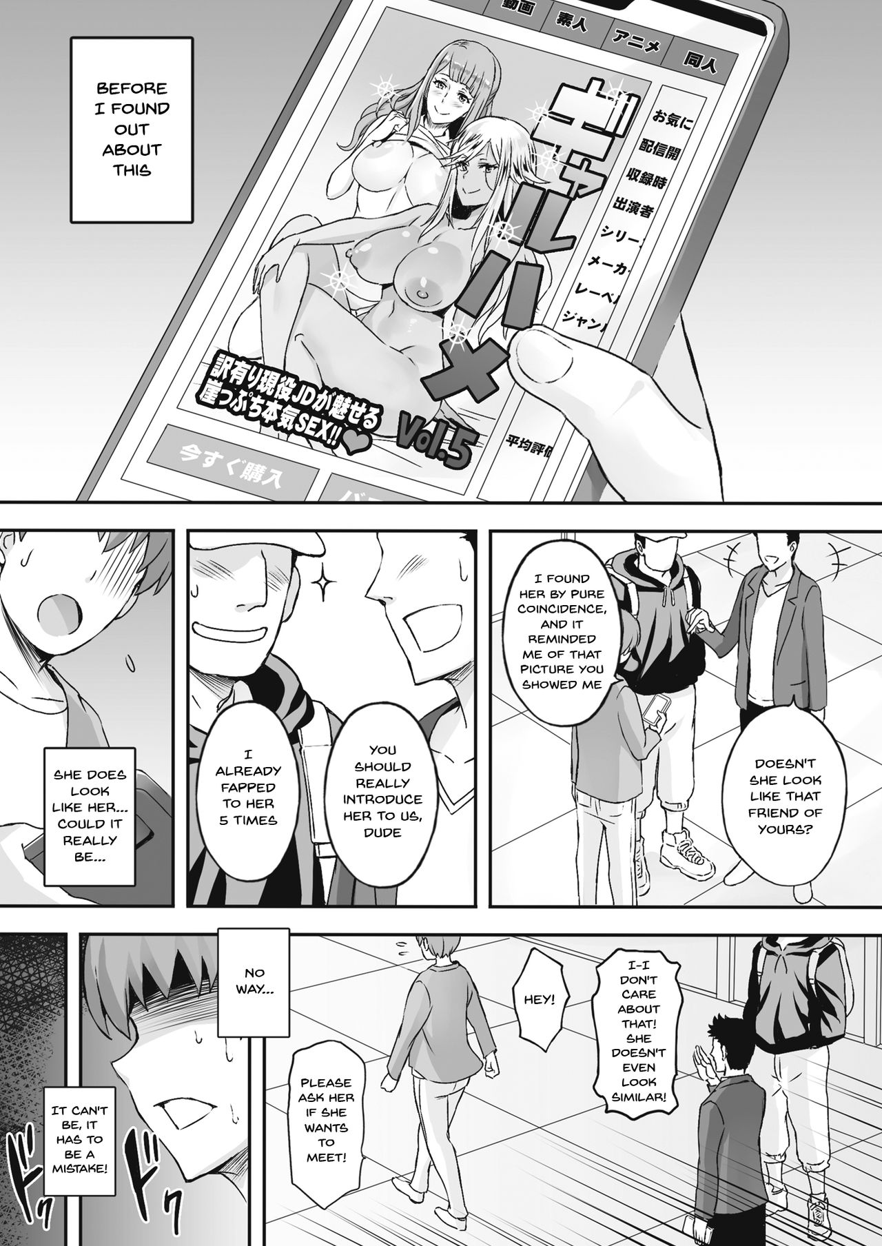 Toaru Site no Seiheki Ranking nite, Zennendai de NTR ga Bucchigiri 1-i Datta no de, Sara ni Ironna Onnanoko o Netotte Moraimashita!! - Page 73