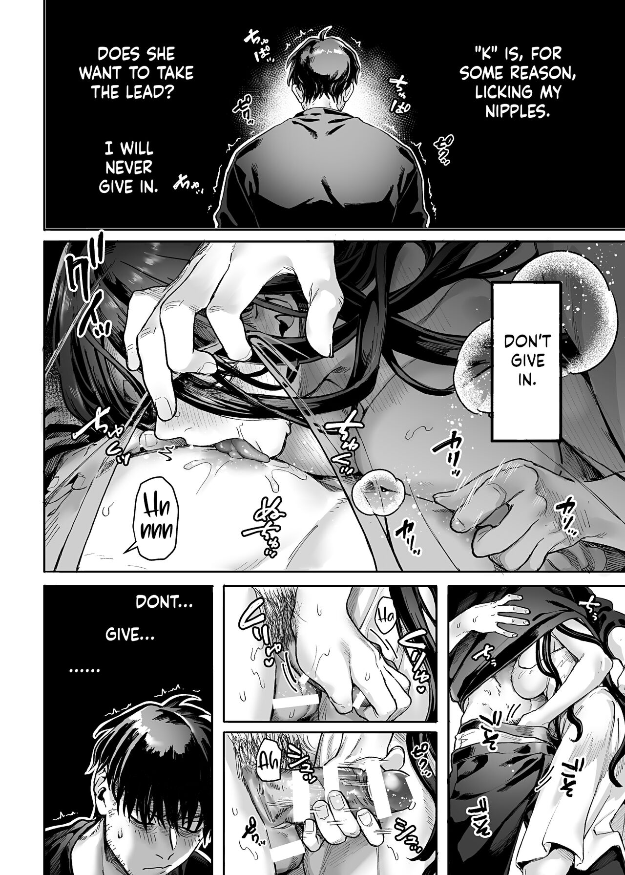 Kko to Yamioji Ha | Lady K & The Sick Man - Page 73