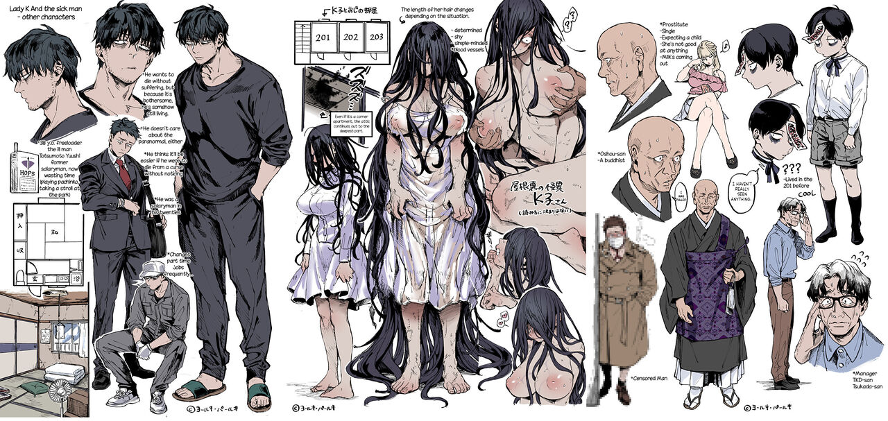 Kko to Yamioji Ha | Lady K & The Sick Man - Page 76