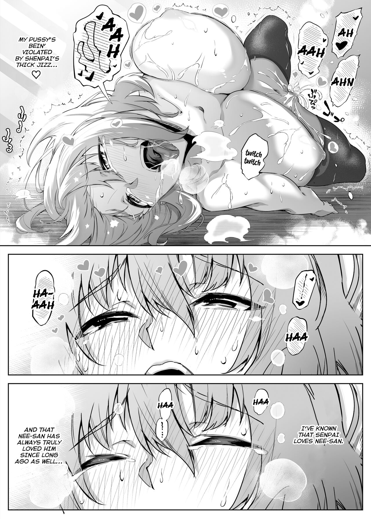 Natsu no Yari Naoshi - Page 76