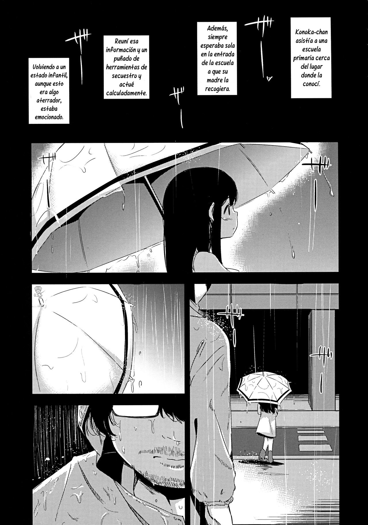Shoujo Terrarium 2 - Page 8