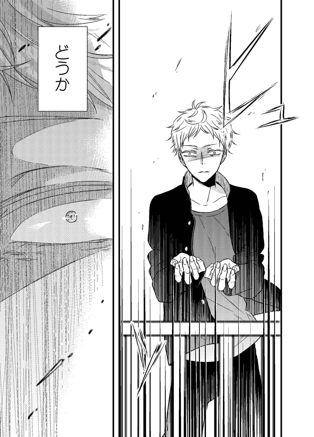 Mob Oji-san Demo Koi ga Shitai! - Page 91