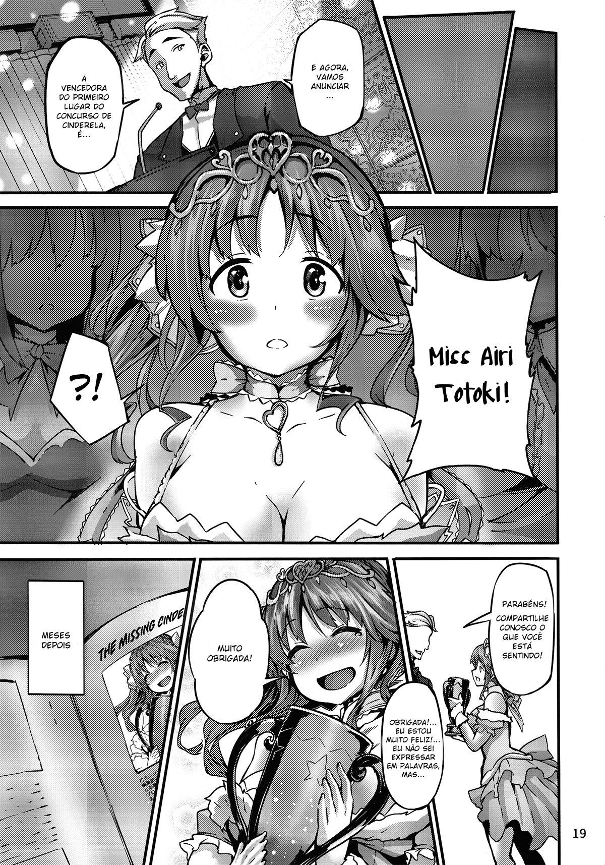 Cinderella Another - Page 18